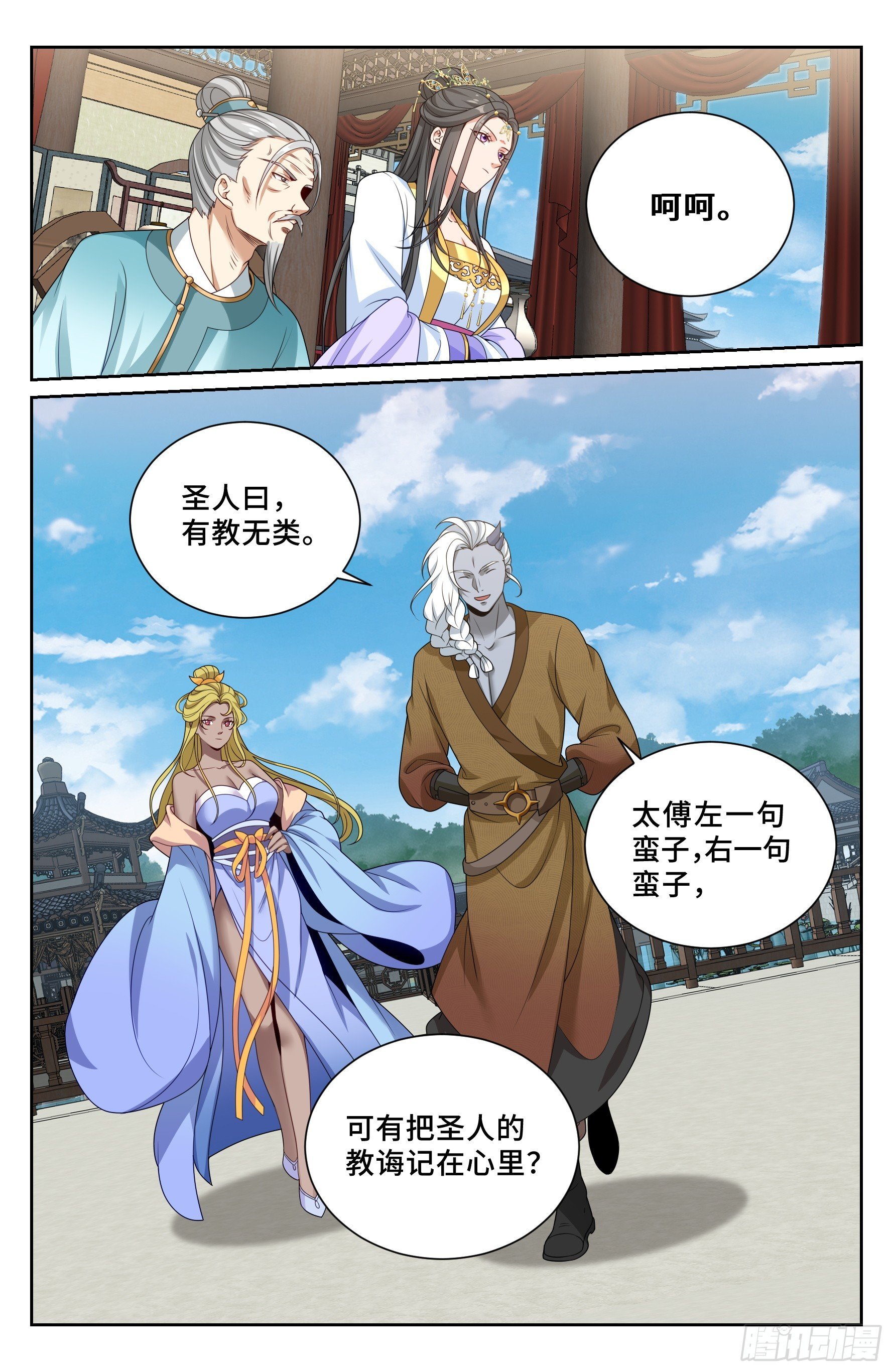 542针锋相对