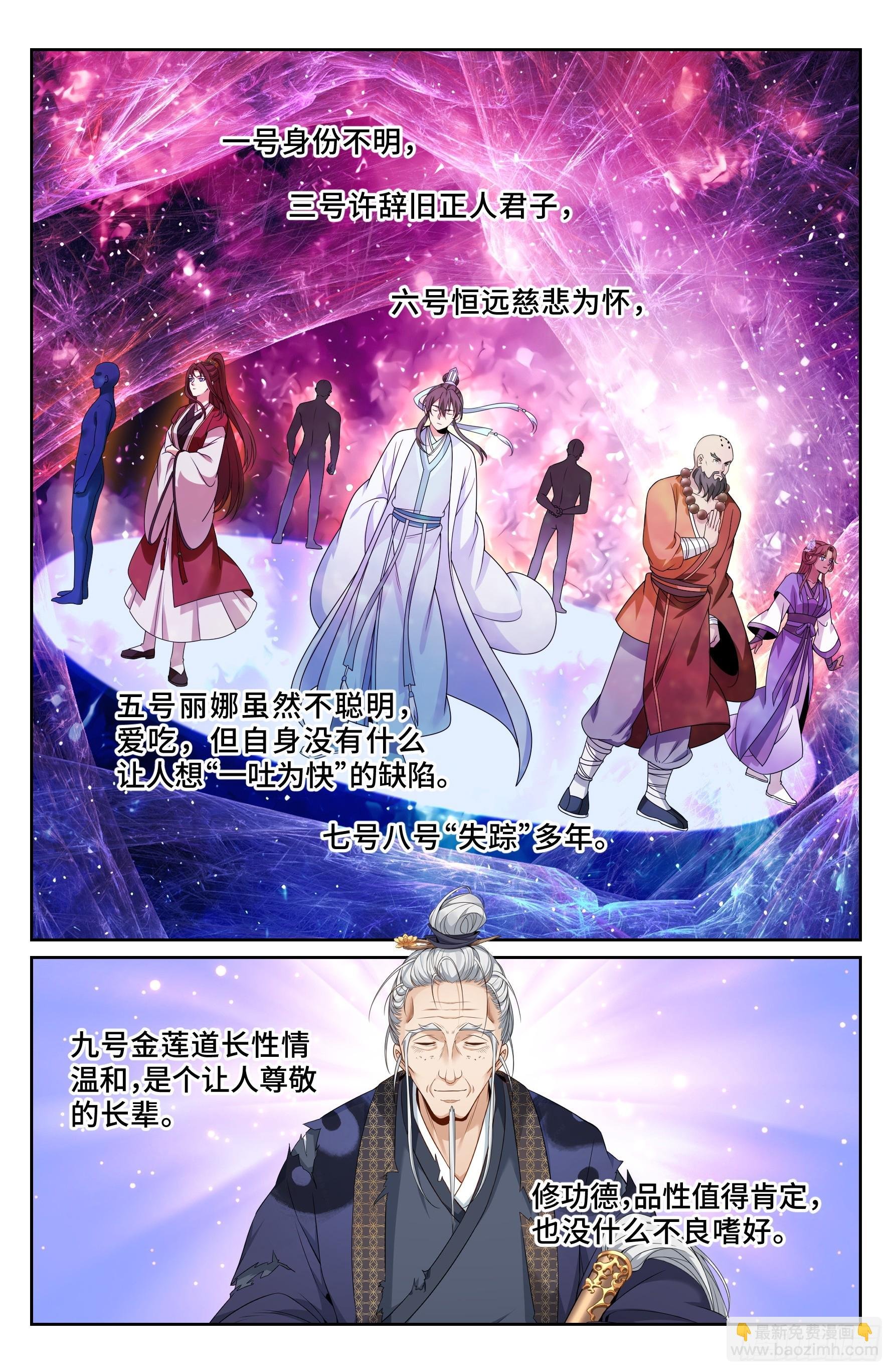 542针锋相对