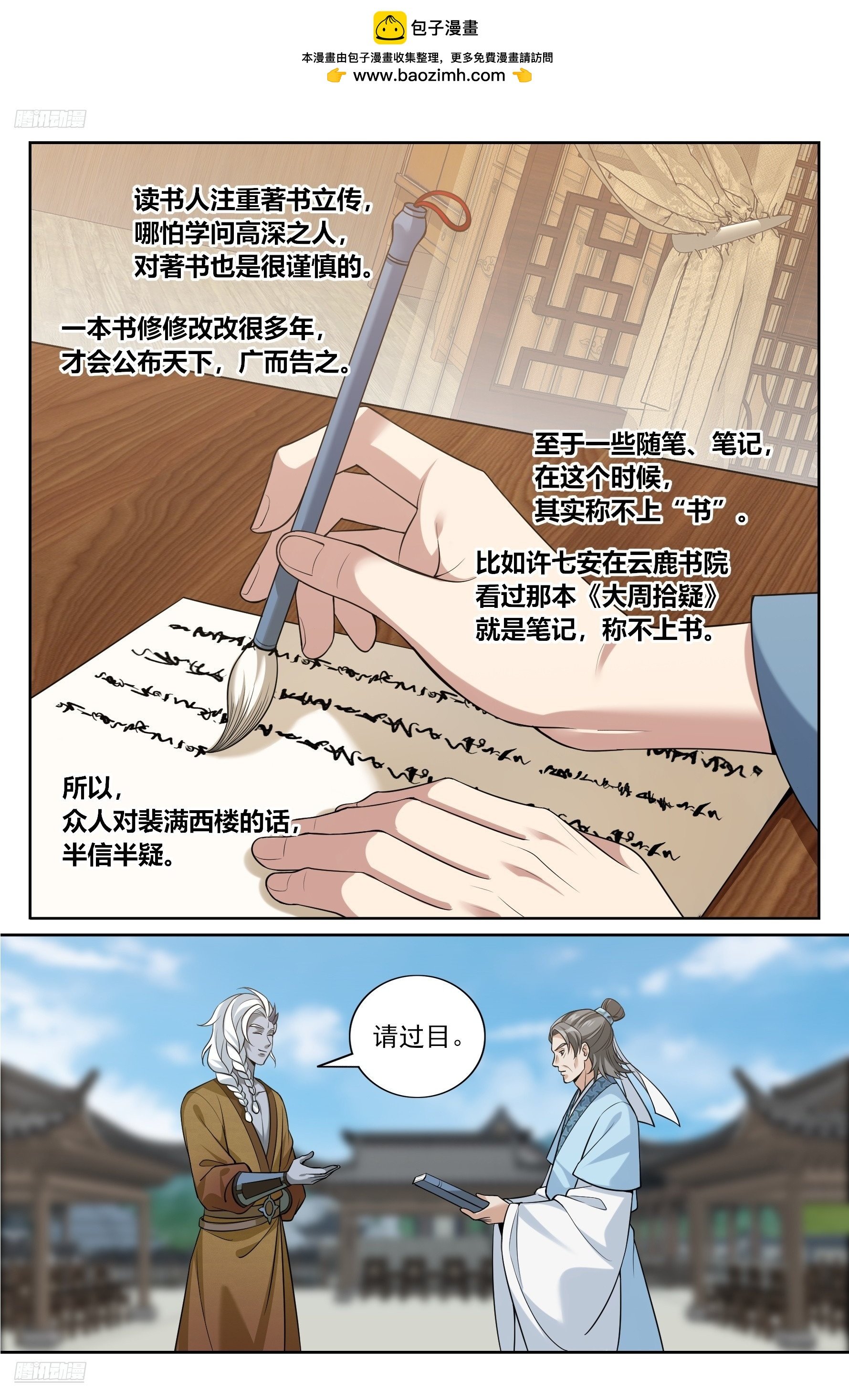 544甘拜下风