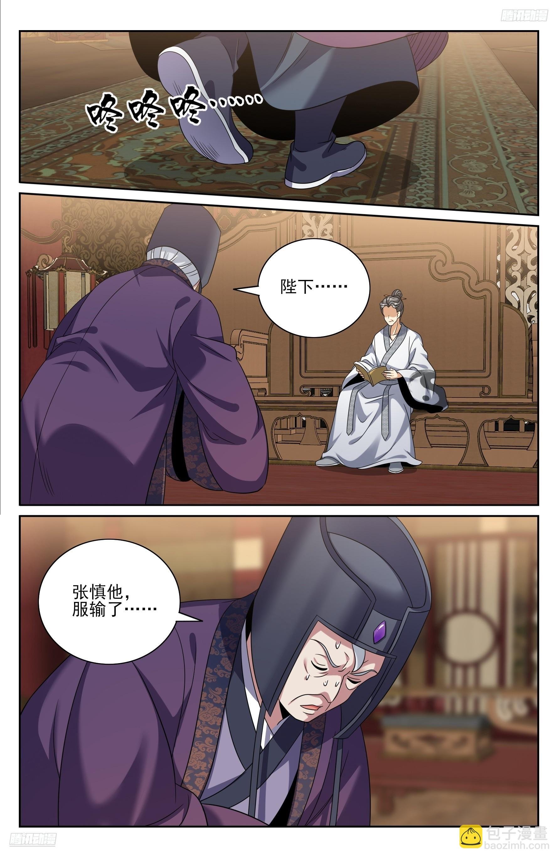 544甘拜下风