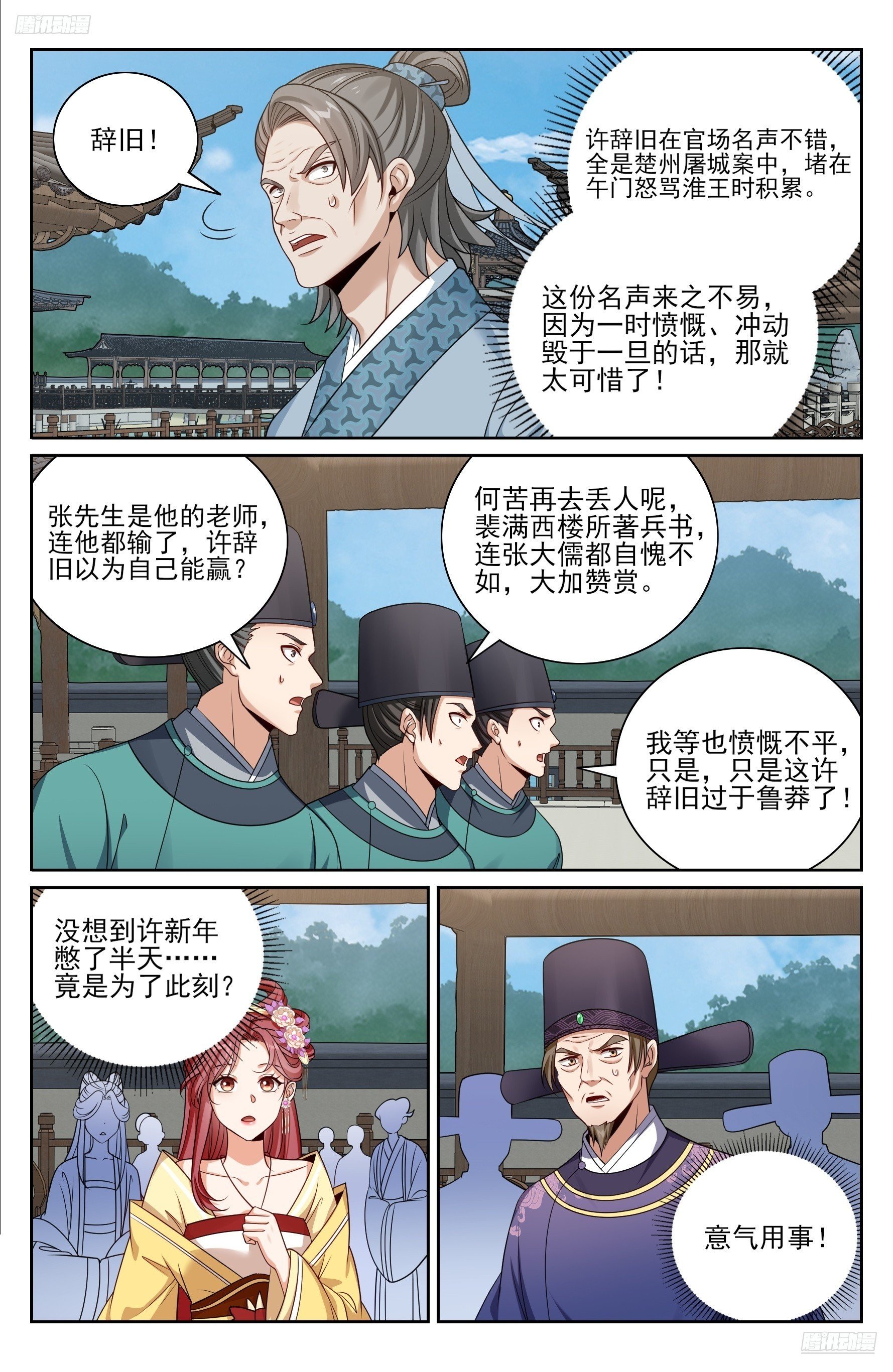 544甘拜下风