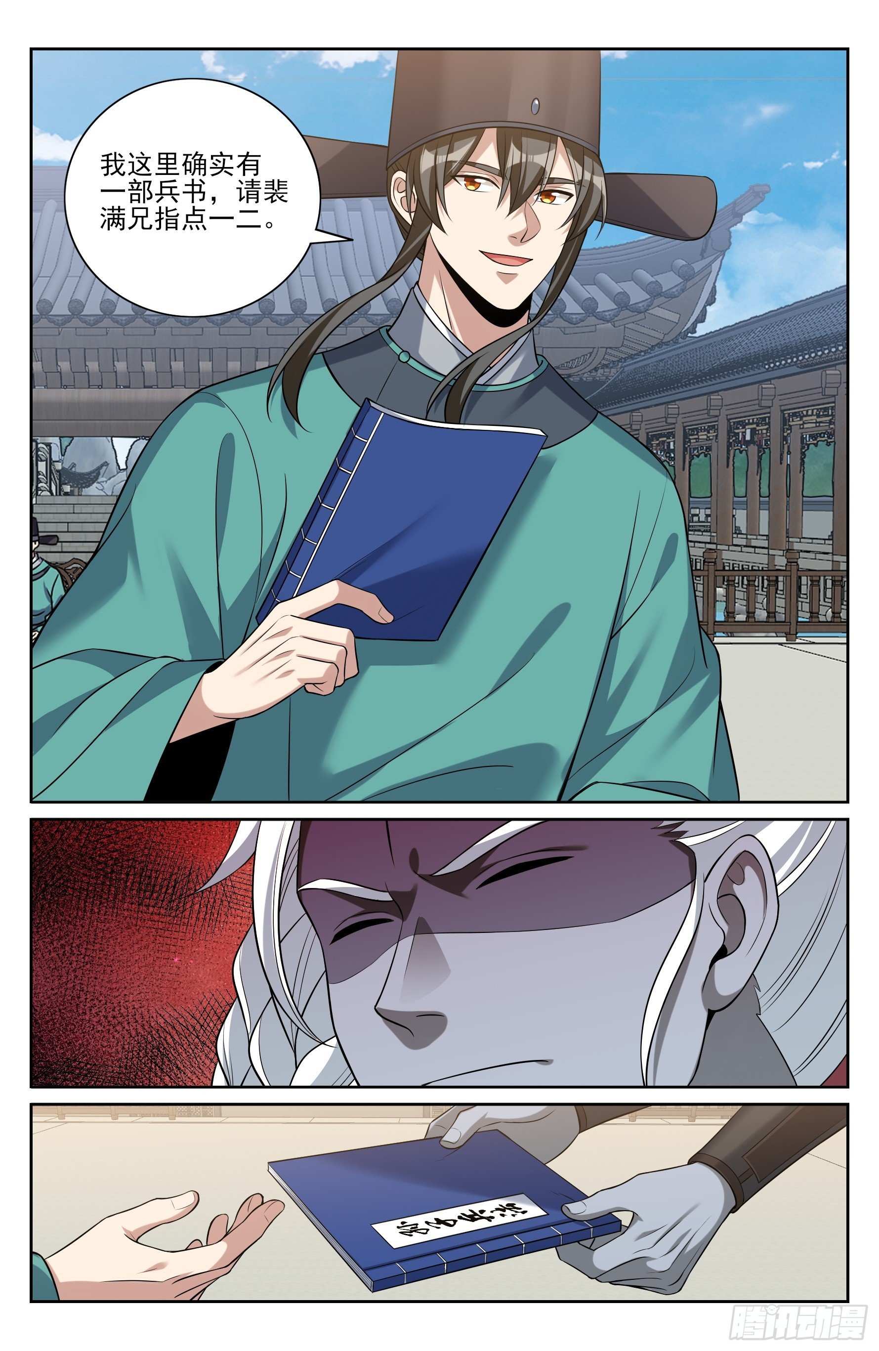 544甘拜下风
