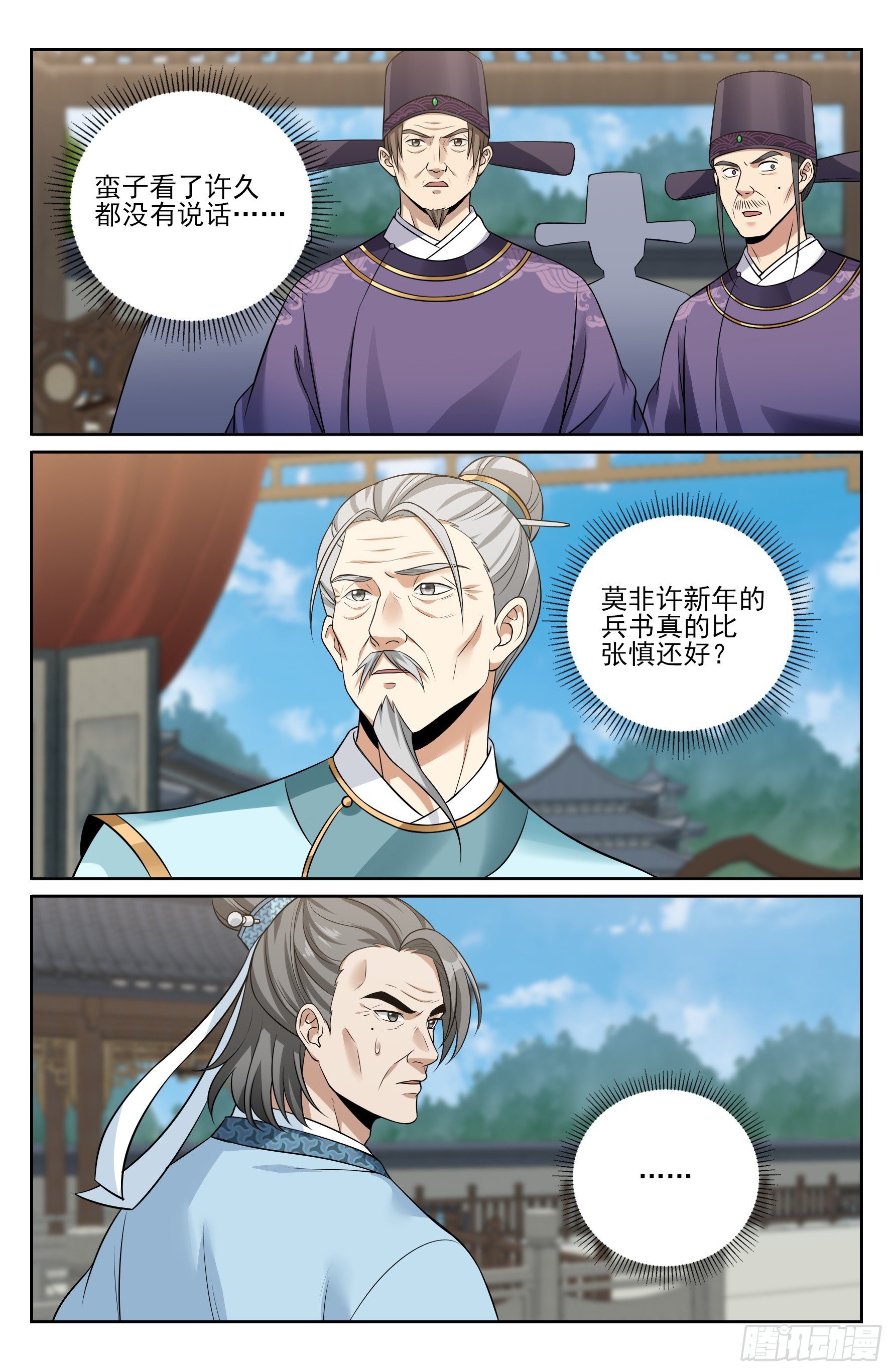 544甘拜下风