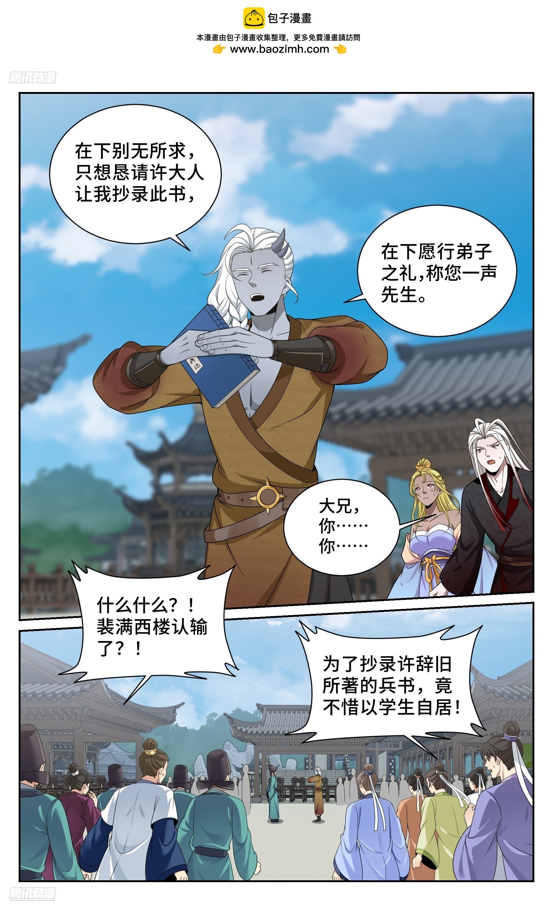 545无形装逼