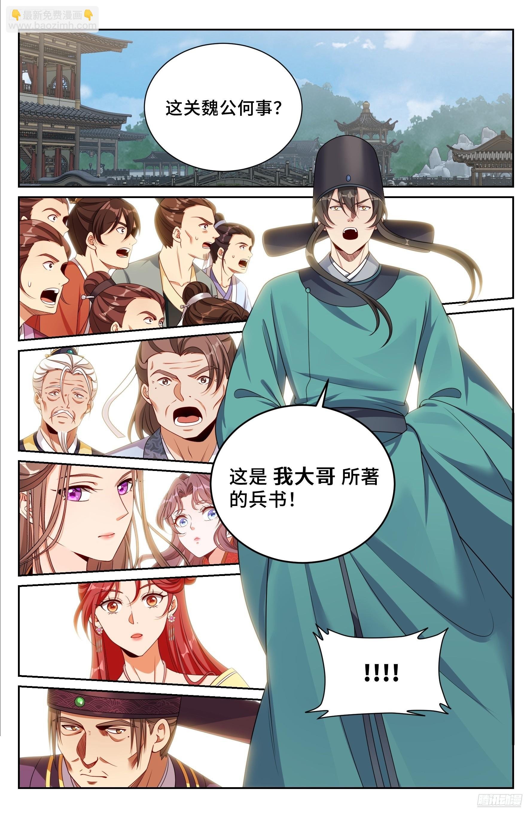 545无形装逼