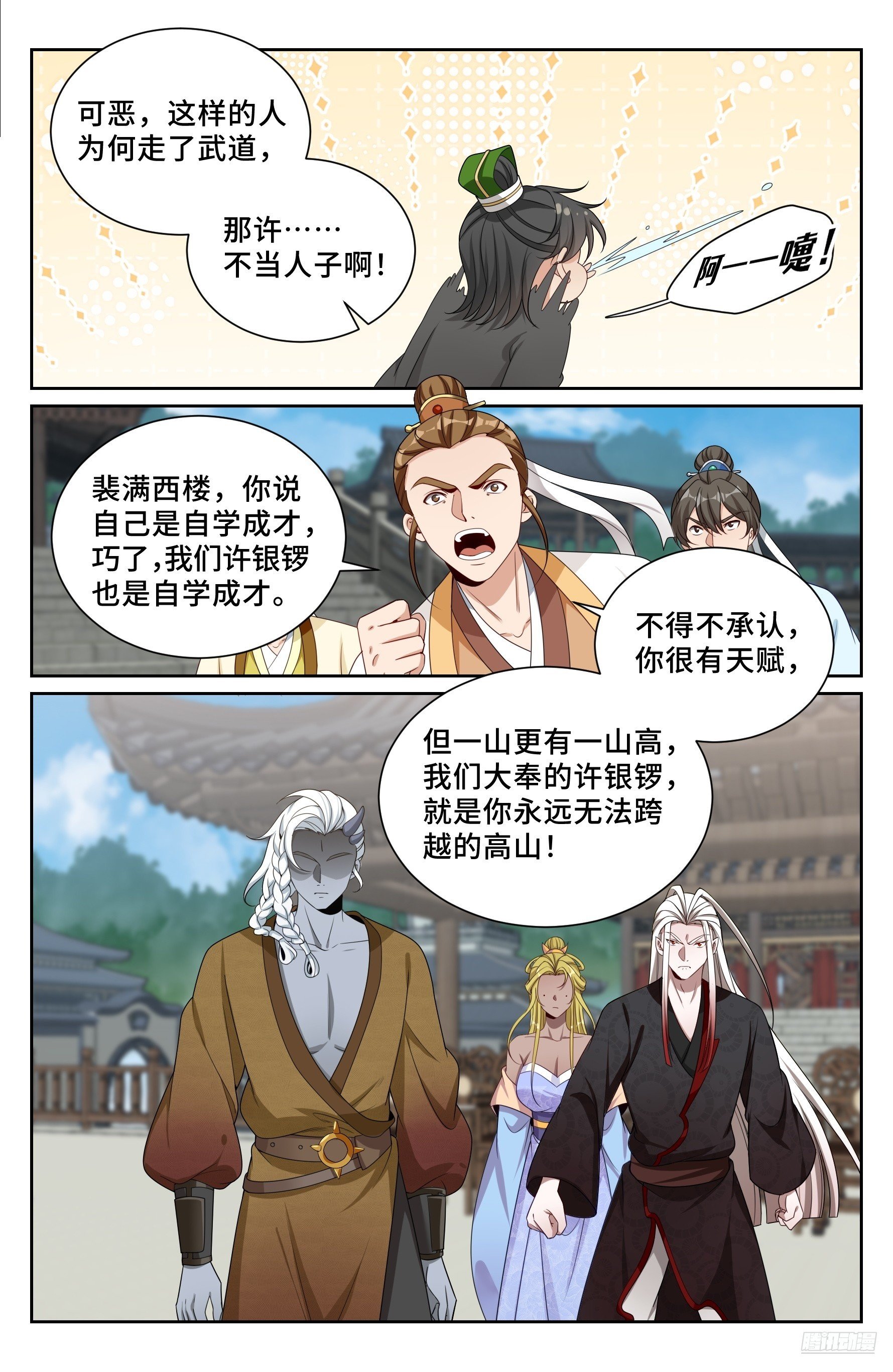 545无形装逼