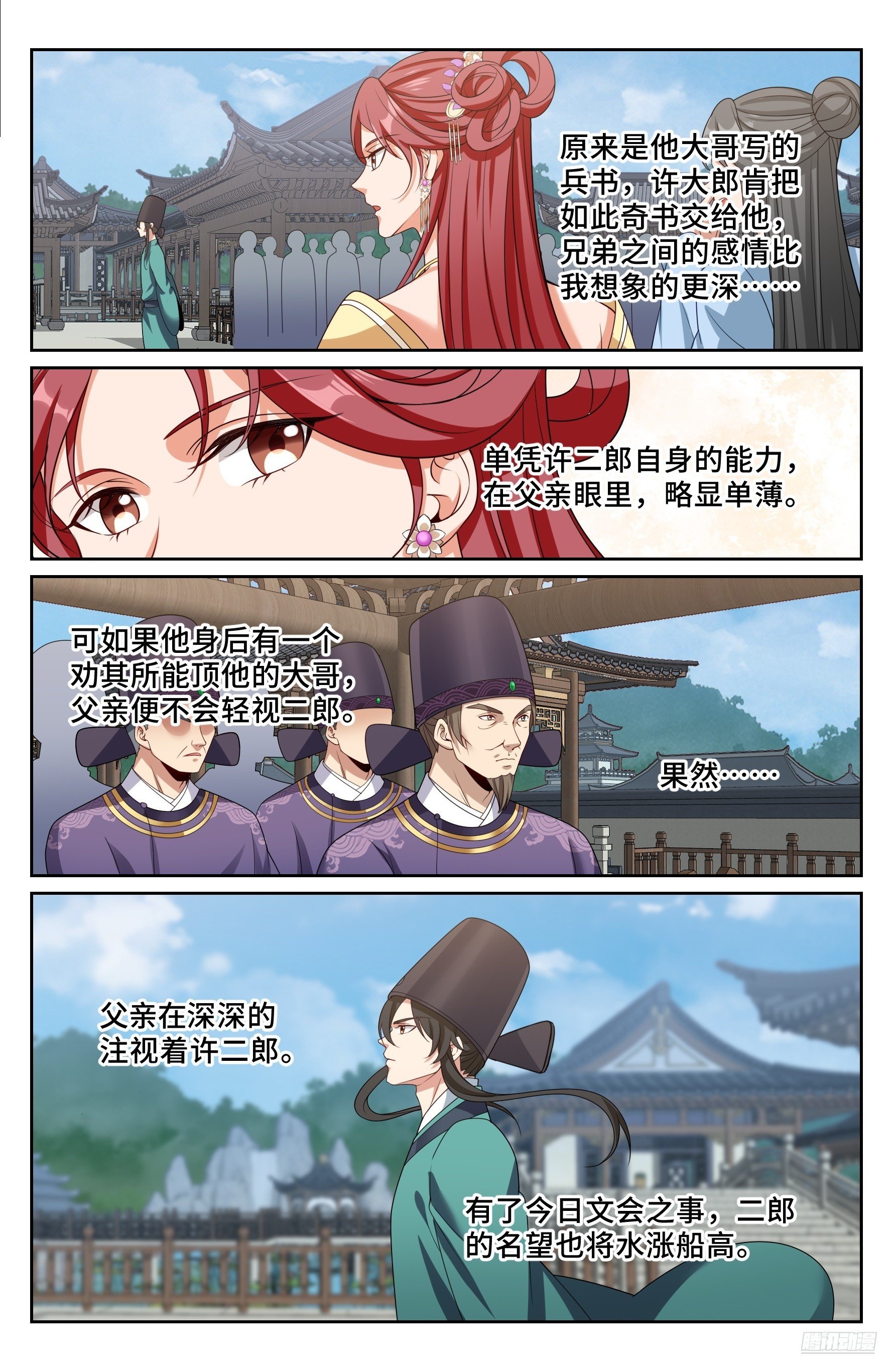 545无形装逼