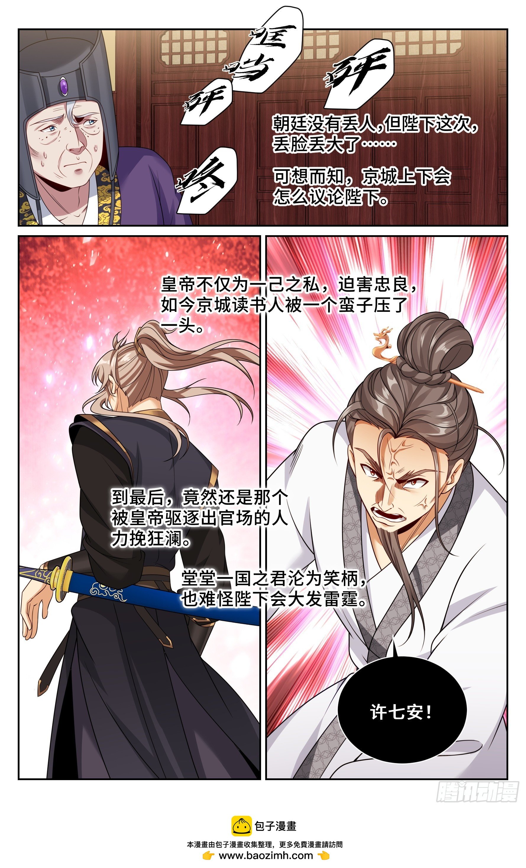 545无形装逼