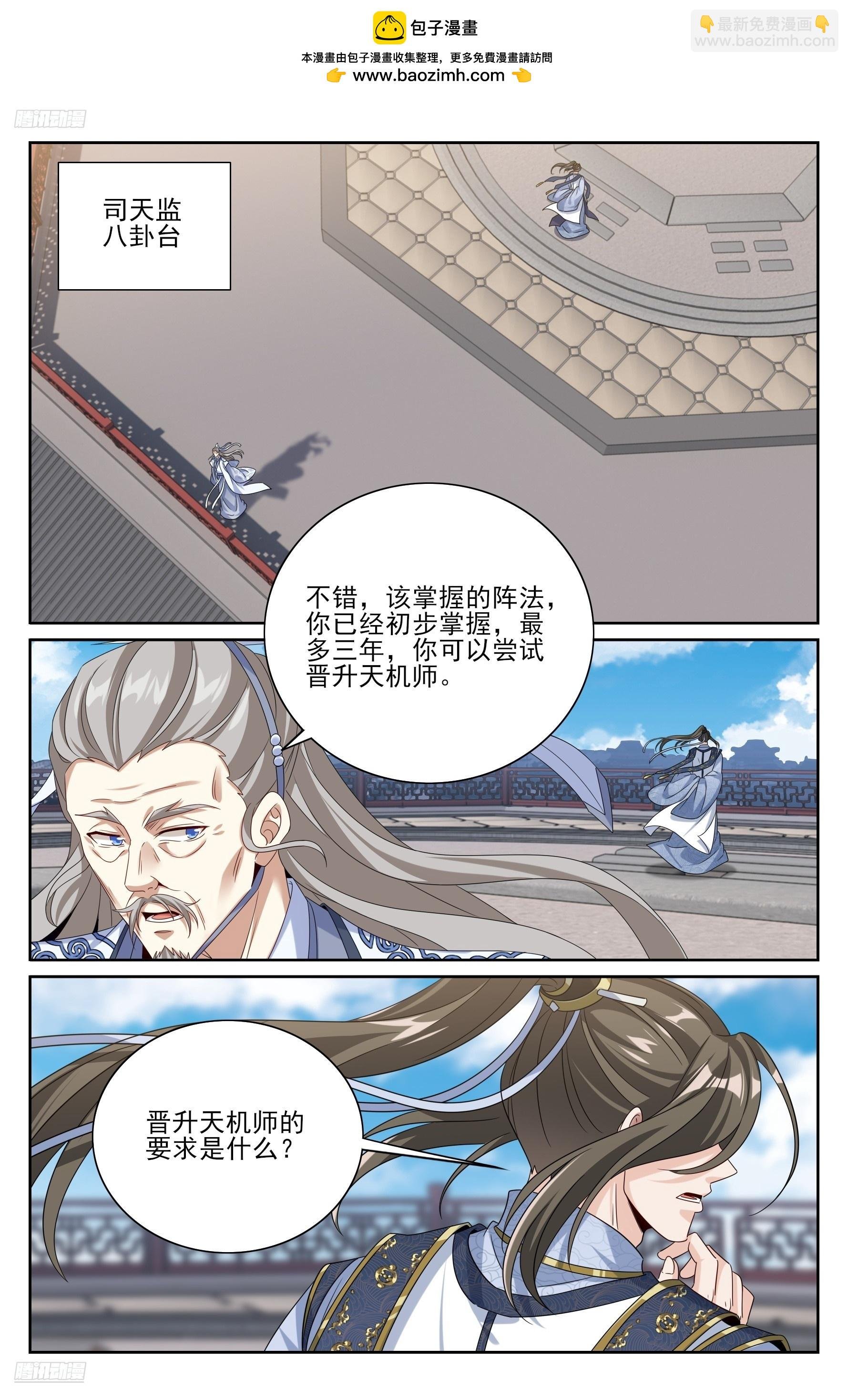 547扎心了老铁