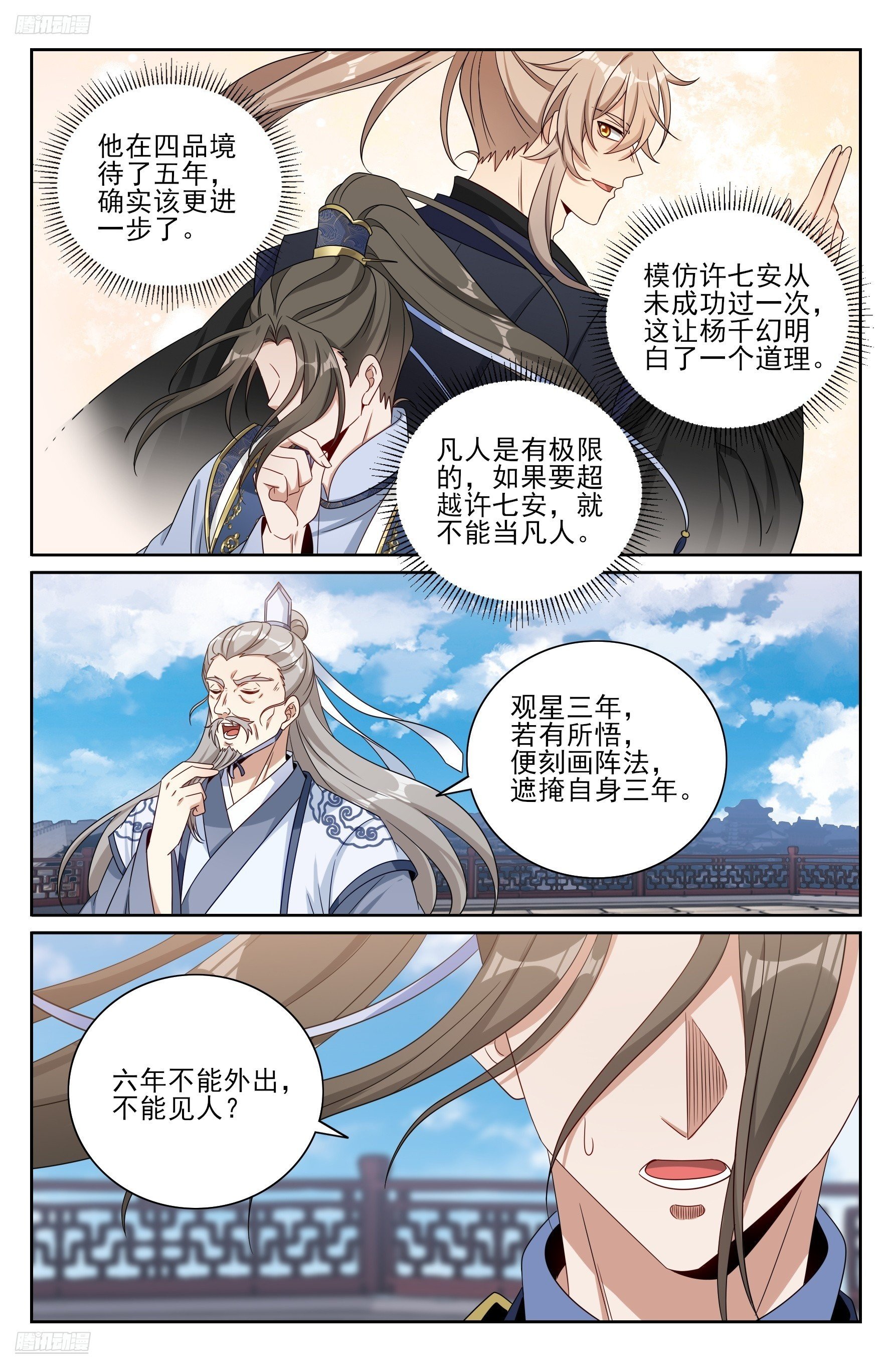 547扎心了老铁