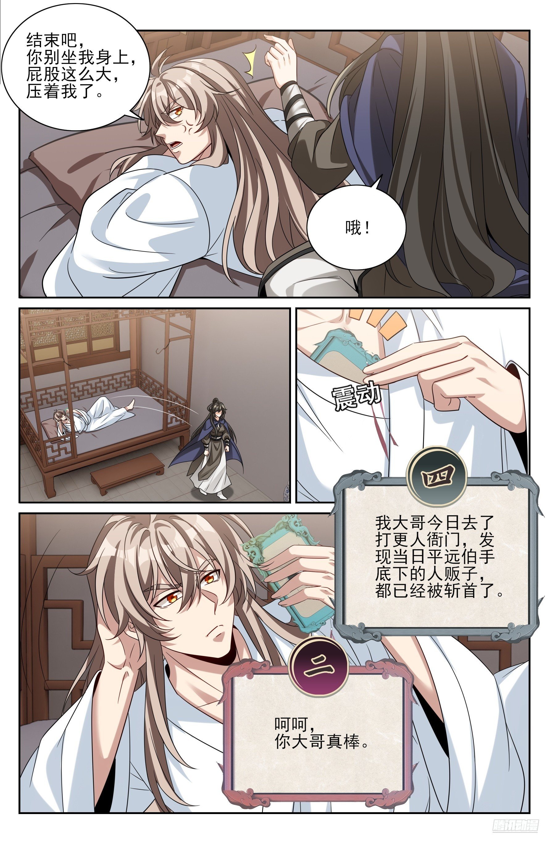 547扎心了老铁