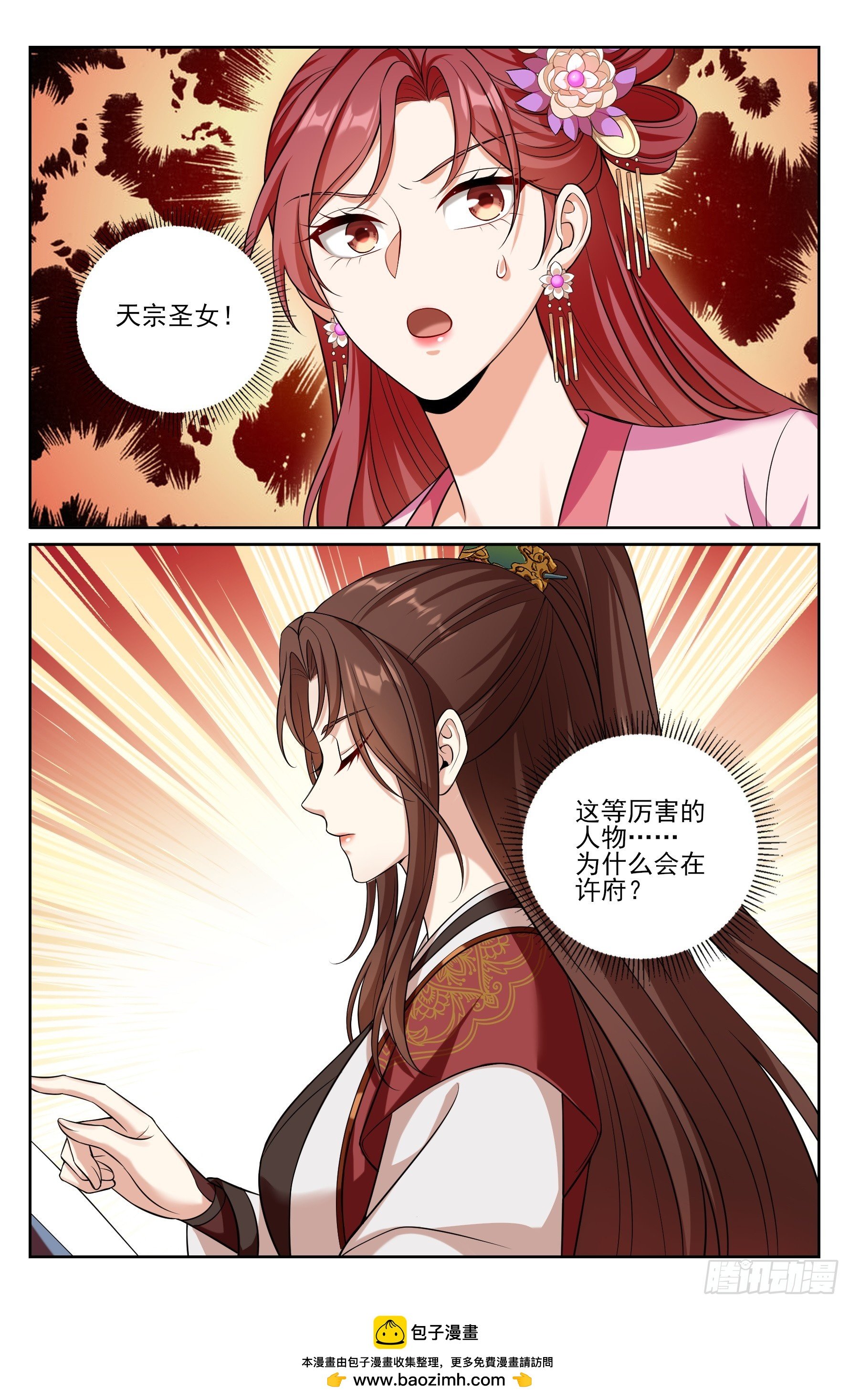 549可怕的对手