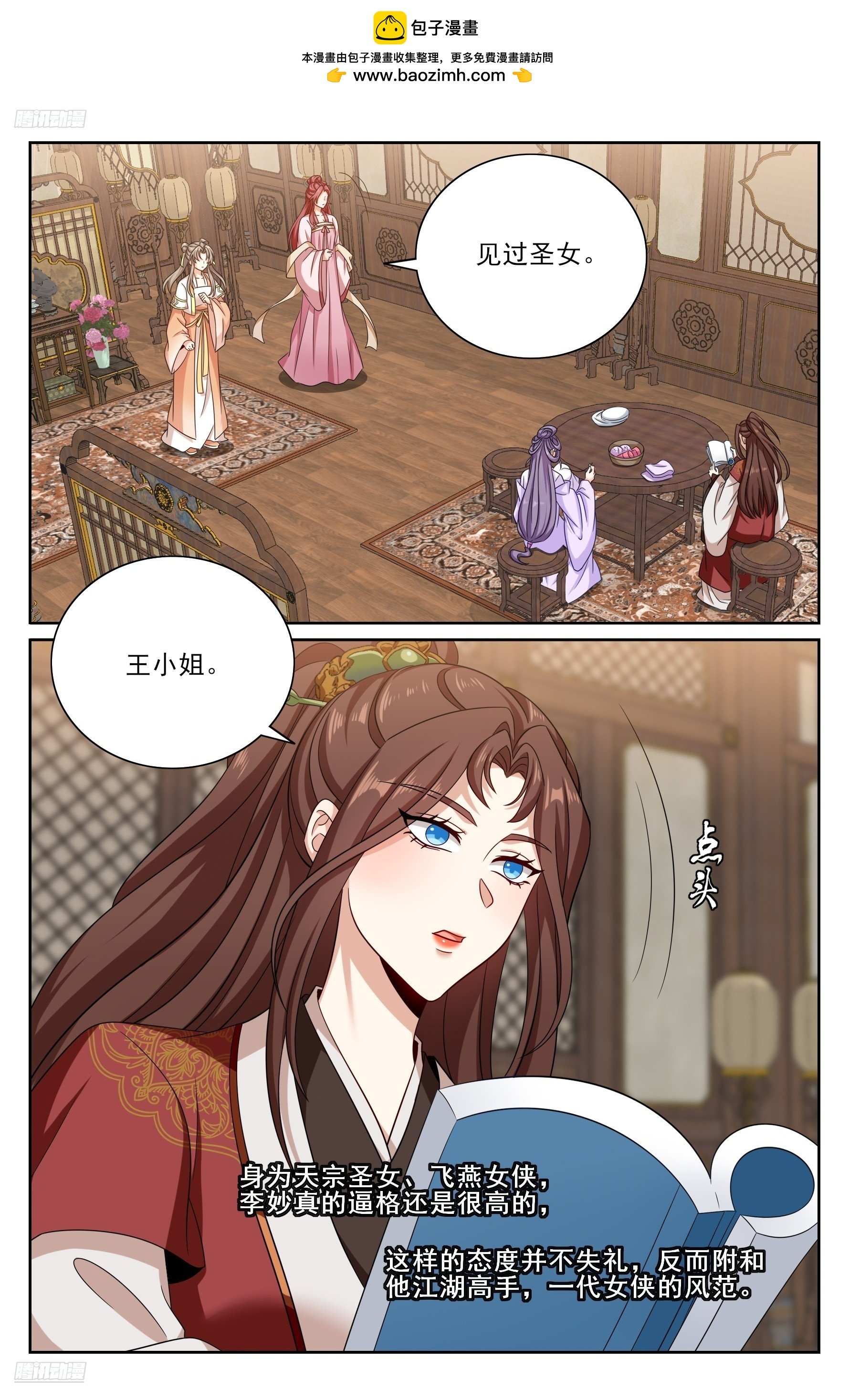 550一场大戏