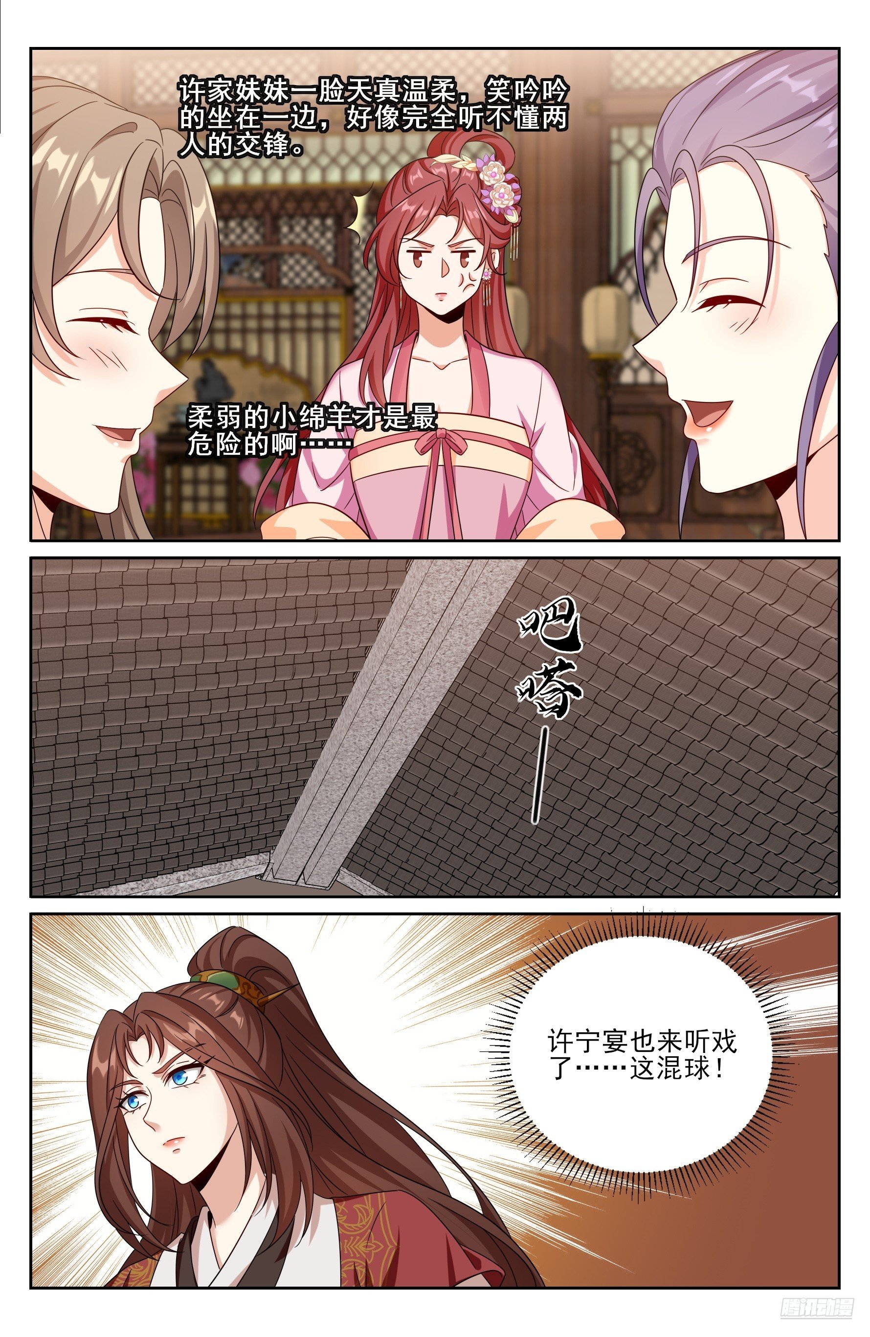 550一场大戏