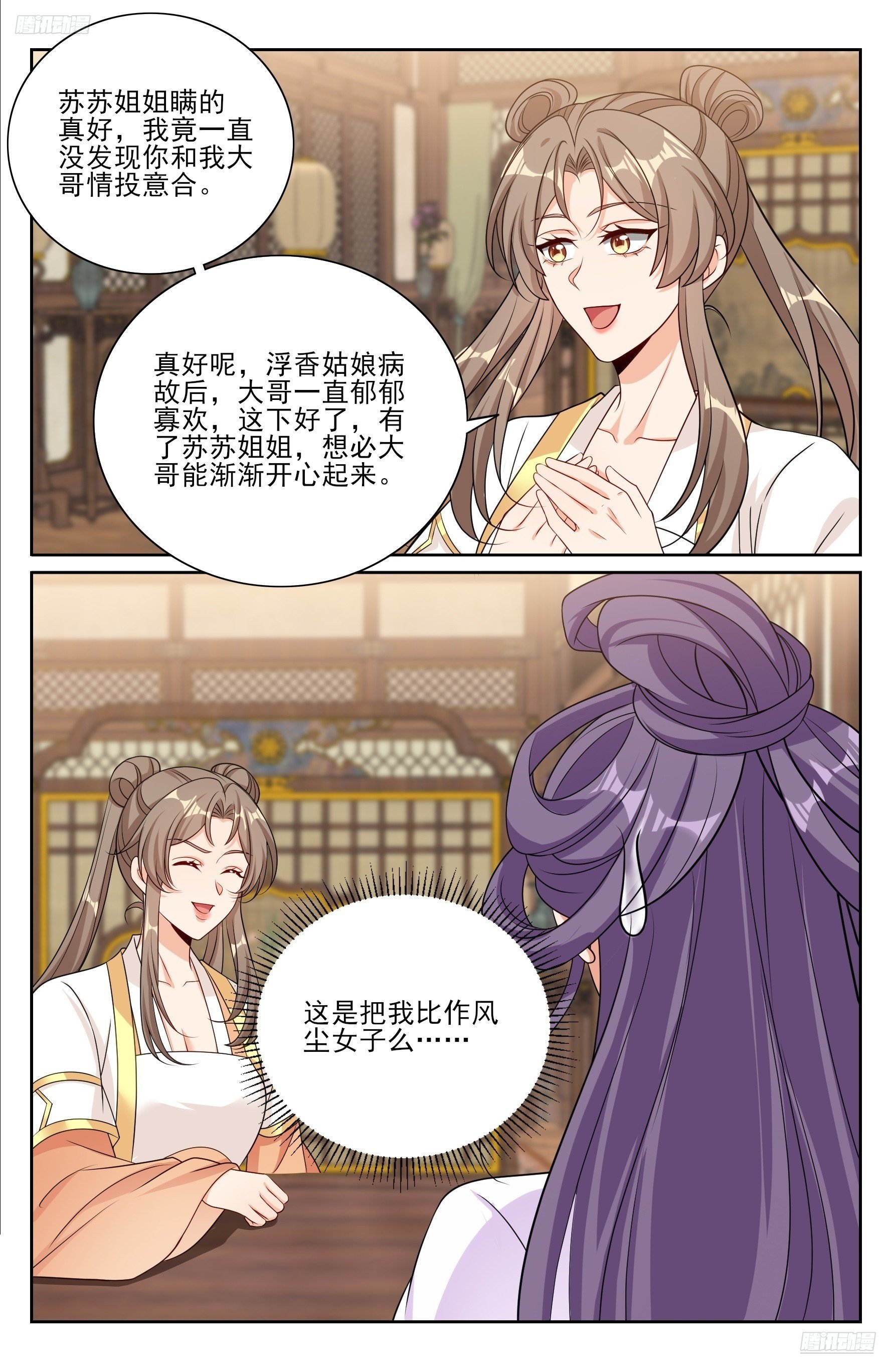 550一场大戏