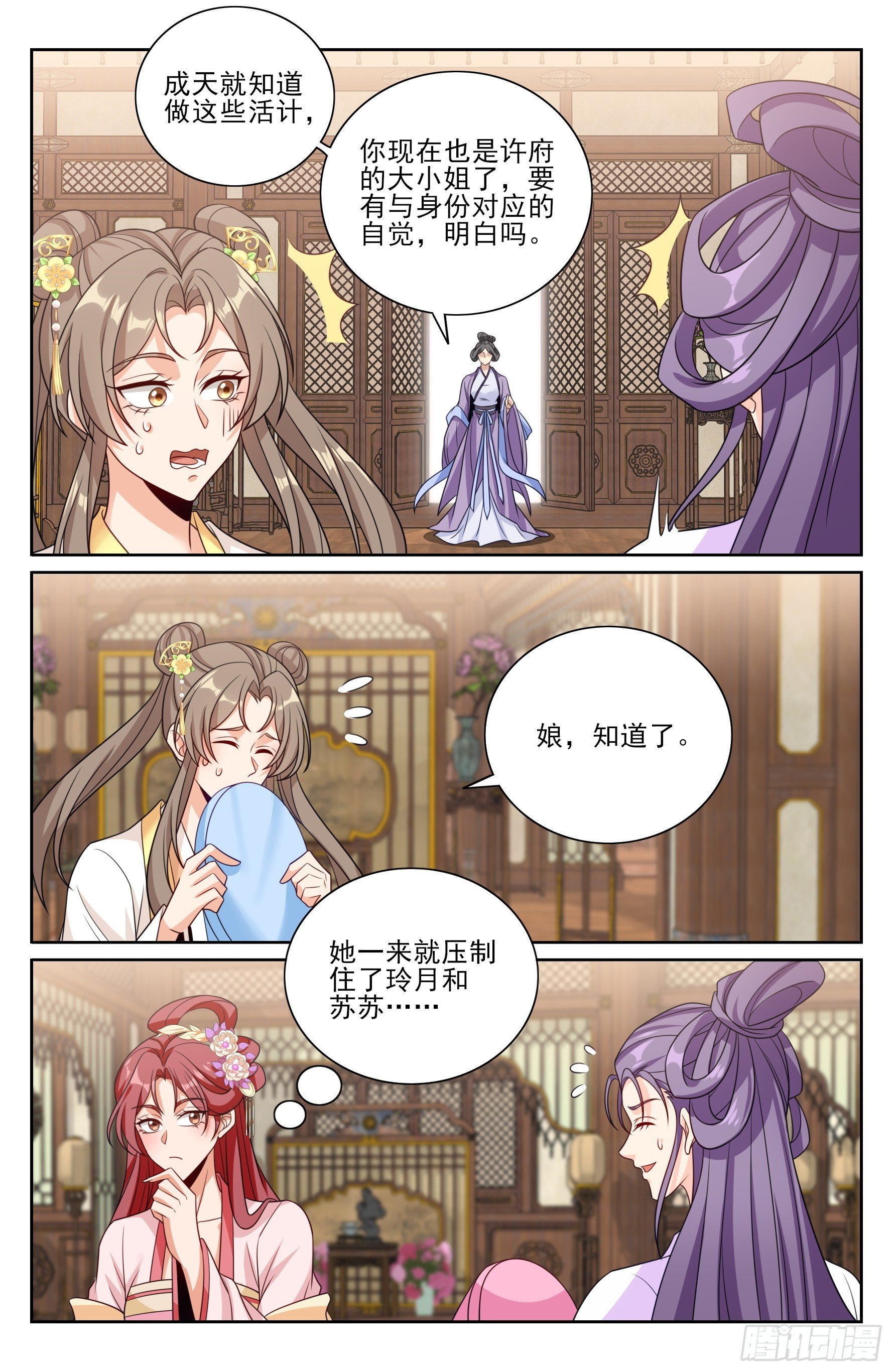 550一场大戏