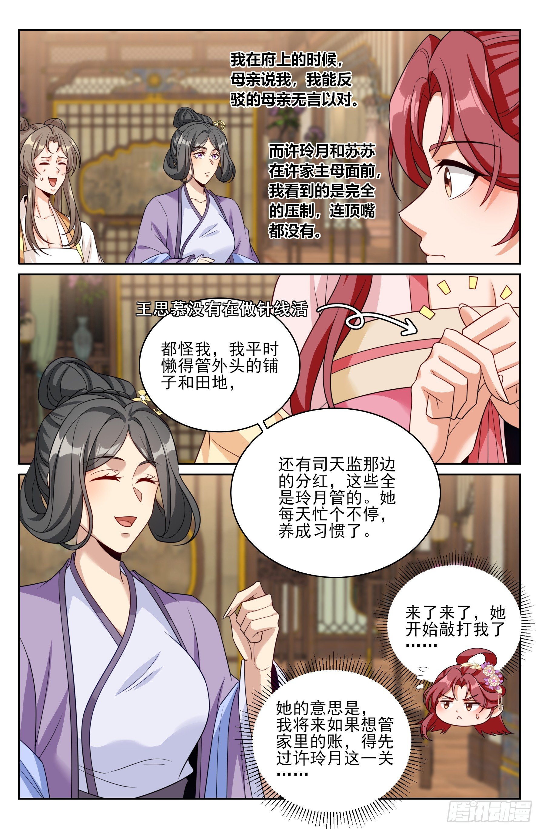 550一场大戏