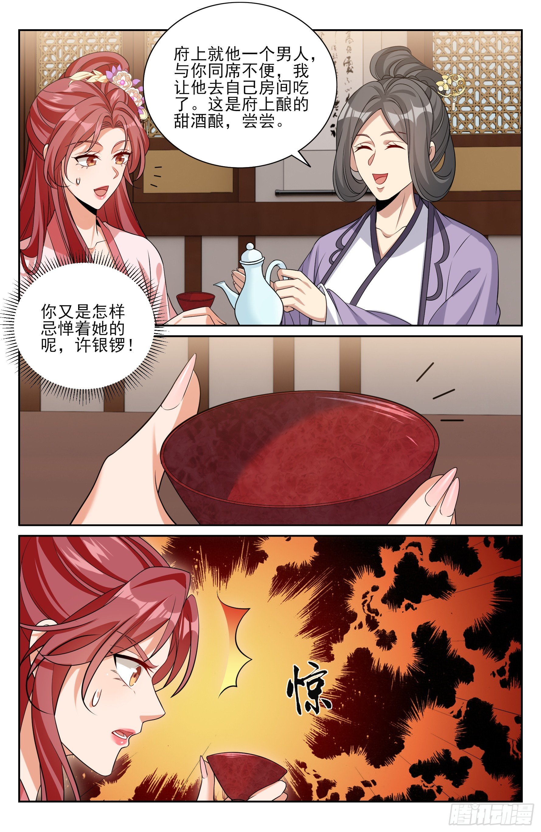 550一场大戏