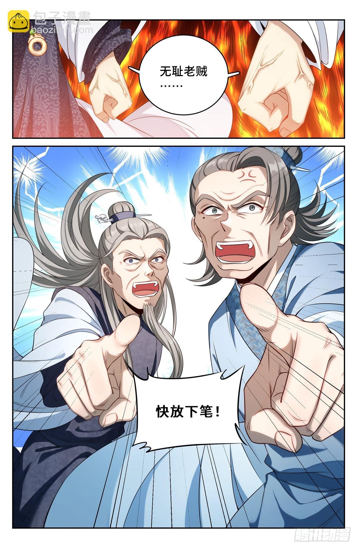 055如何开天门