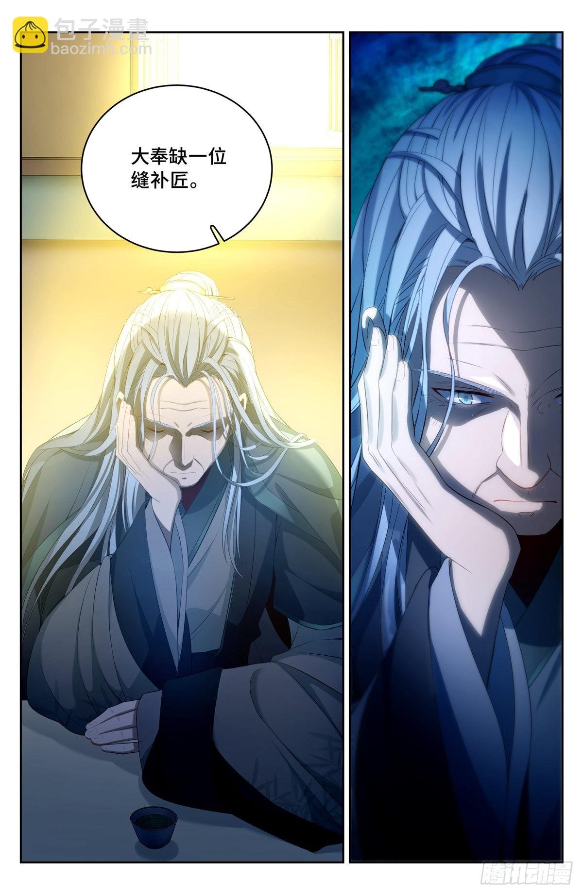 056长公主怀庆