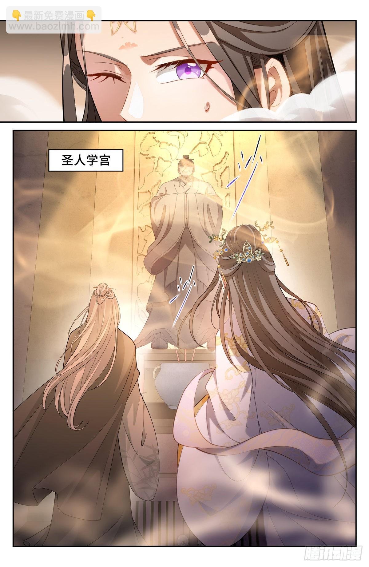 057儒家的战斗