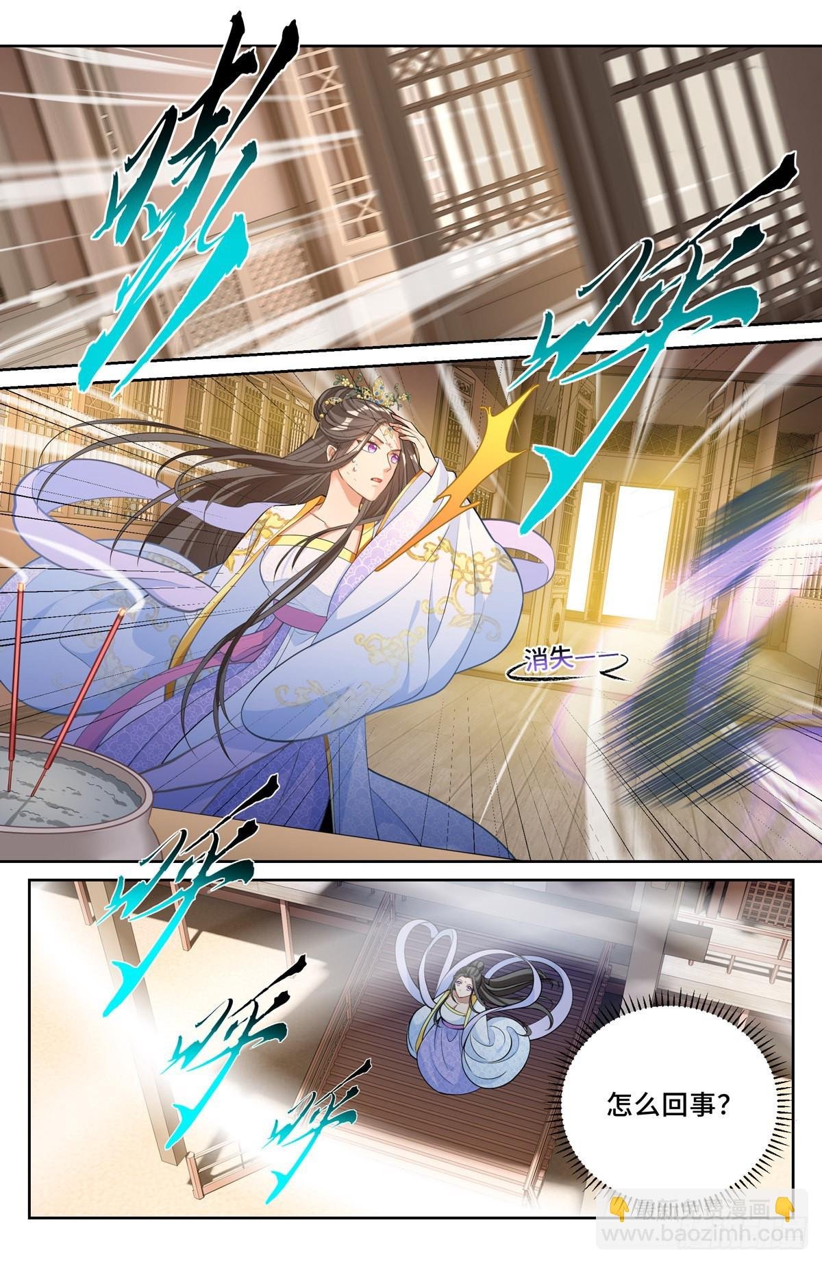 057儒家的战斗