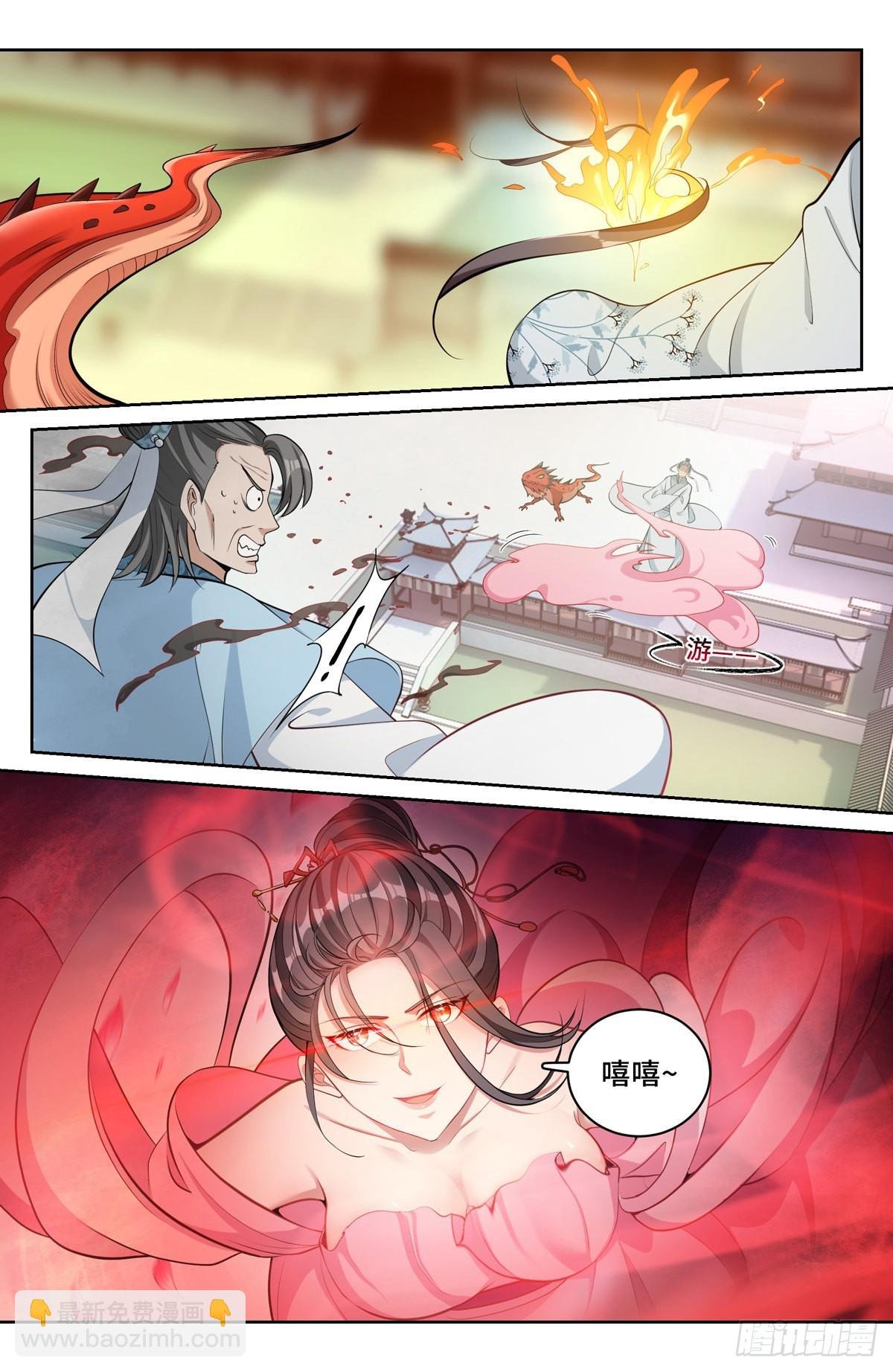 057儒家的战斗