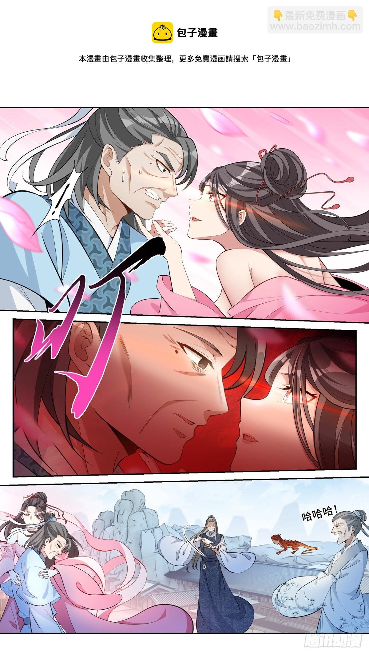 057儒家的战斗