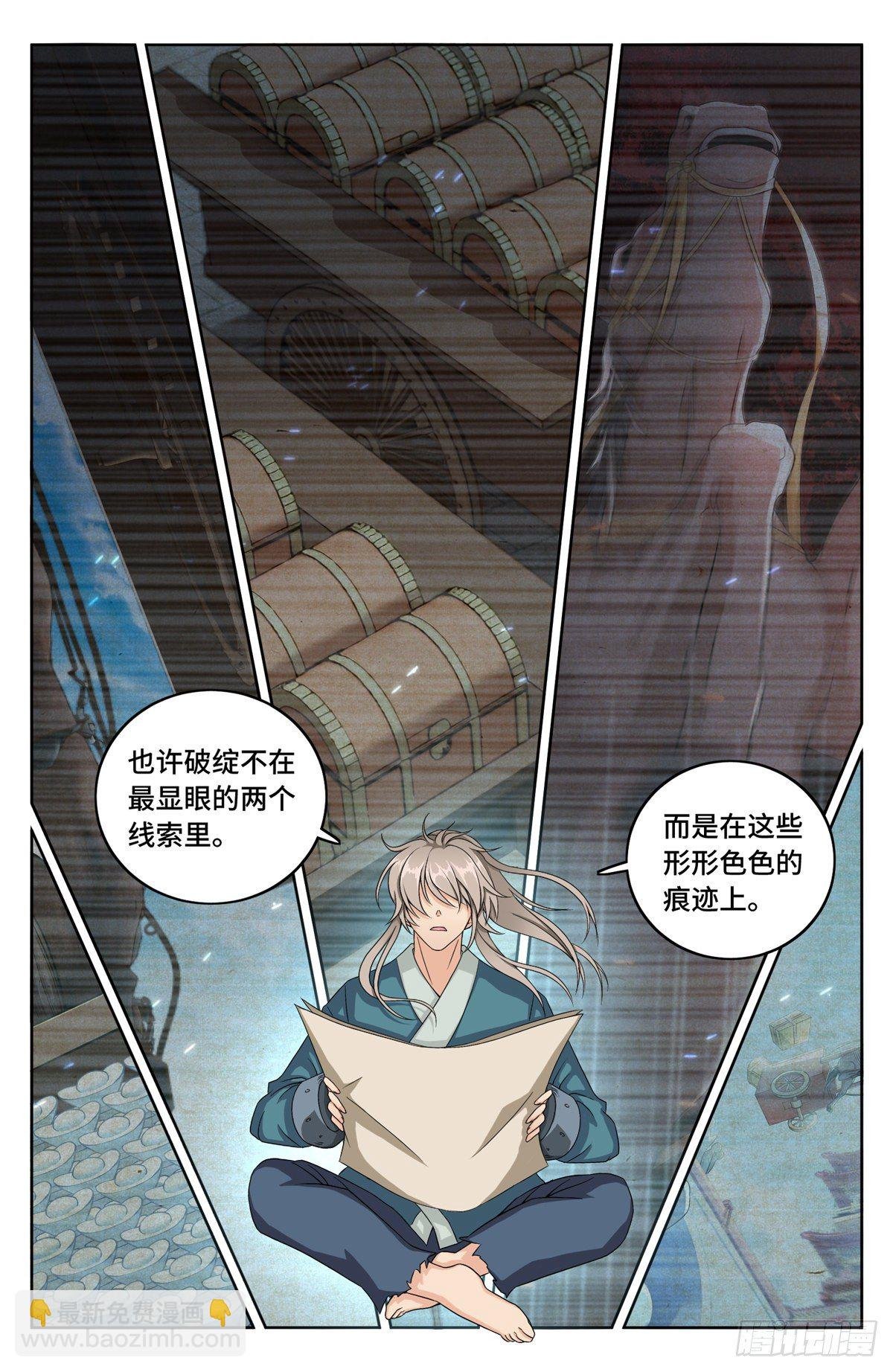 004人为事件