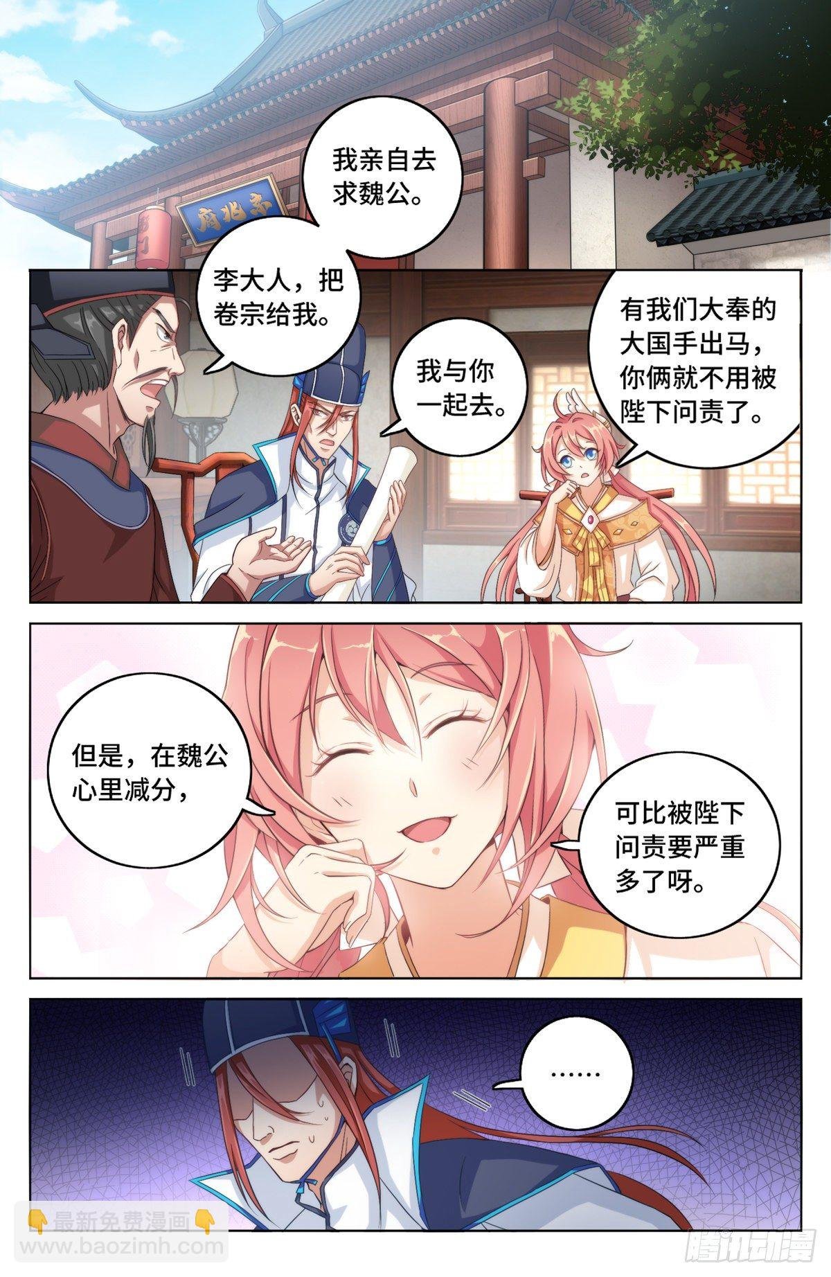 004人为事件