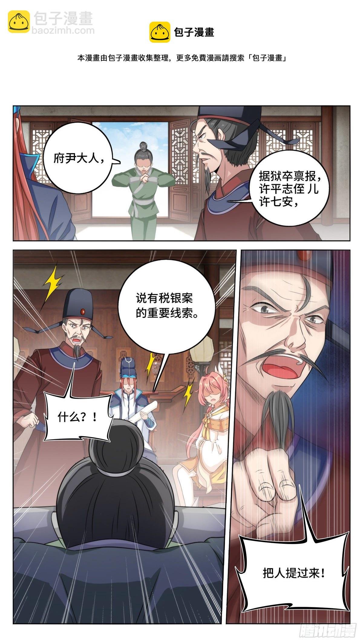 004人为事件