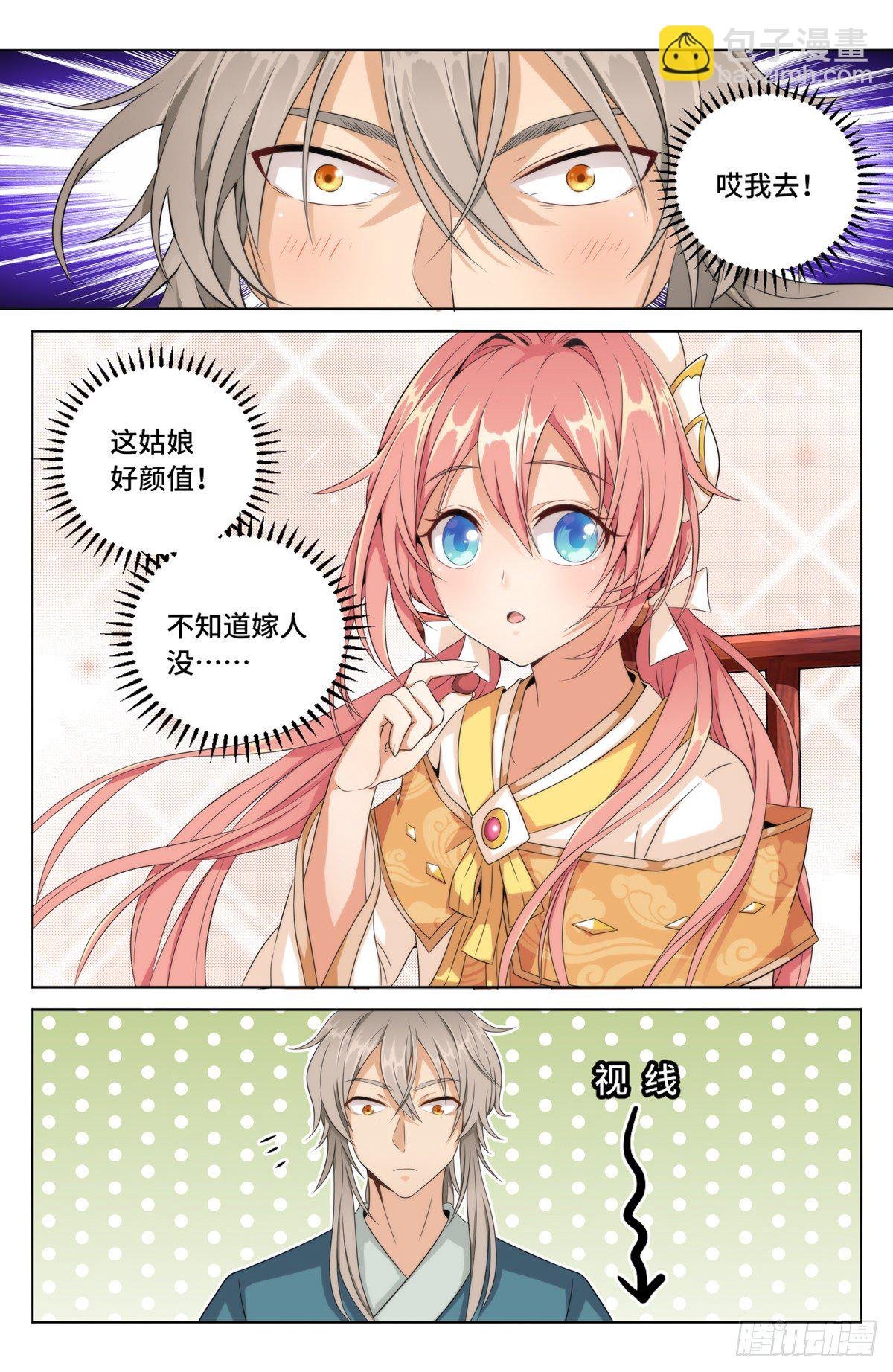 004人为事件