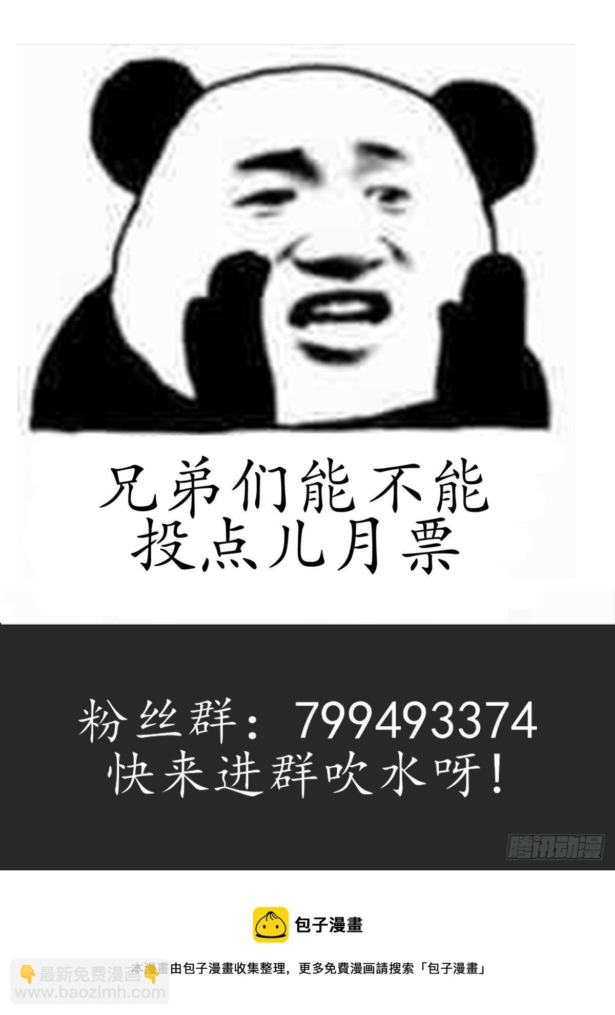 004人为事件