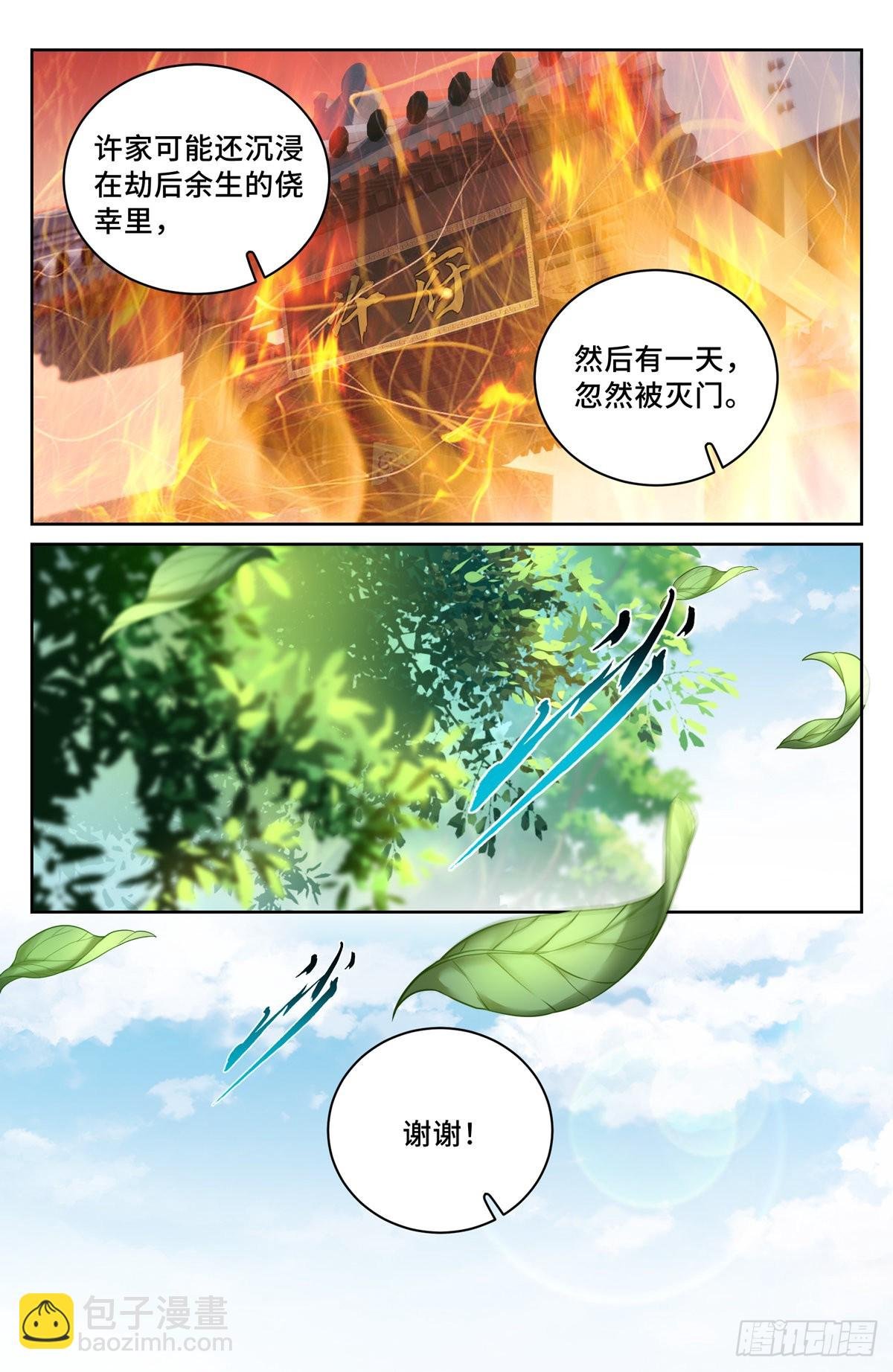 058游山