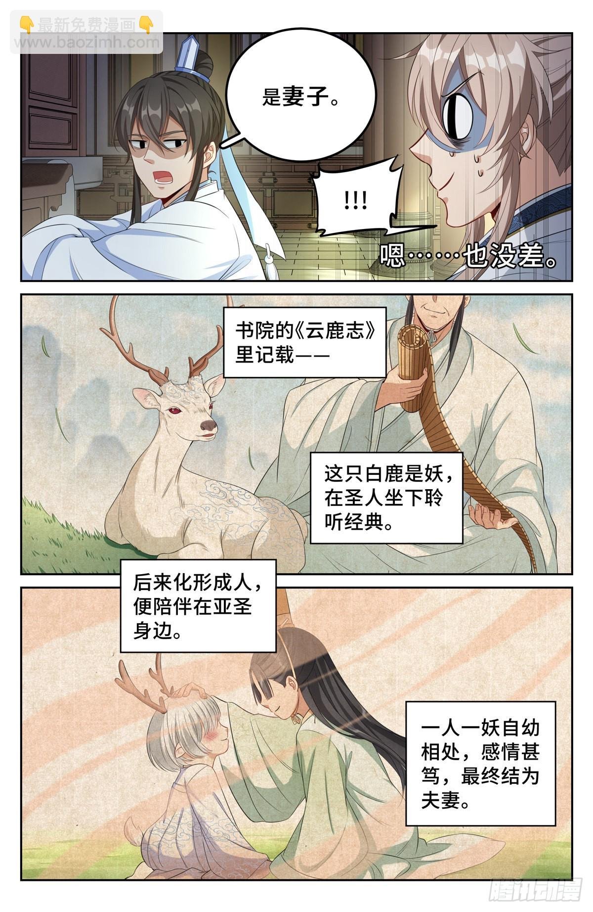 058游山