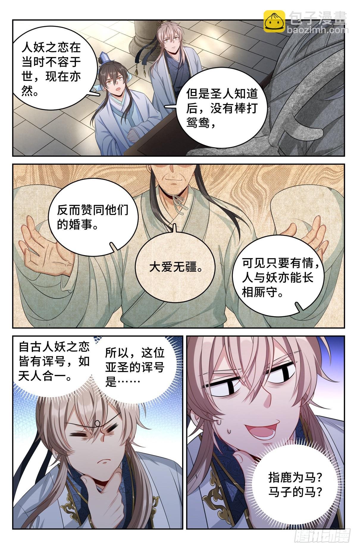 058游山