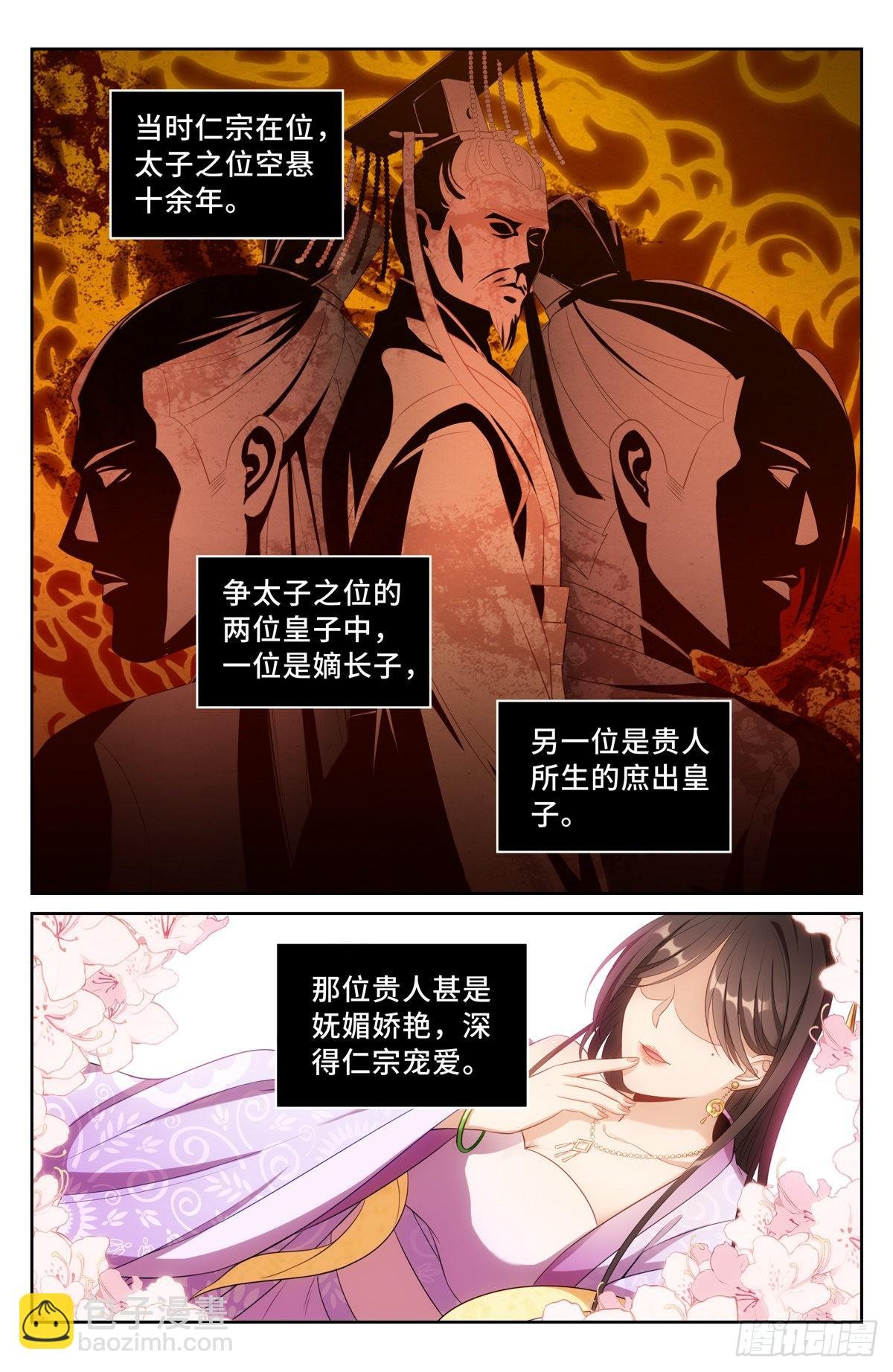 059无冕之皇