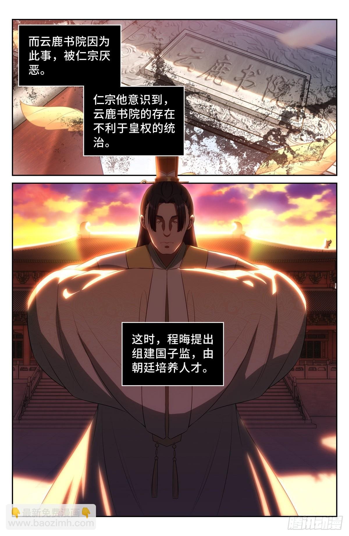 059无冕之皇