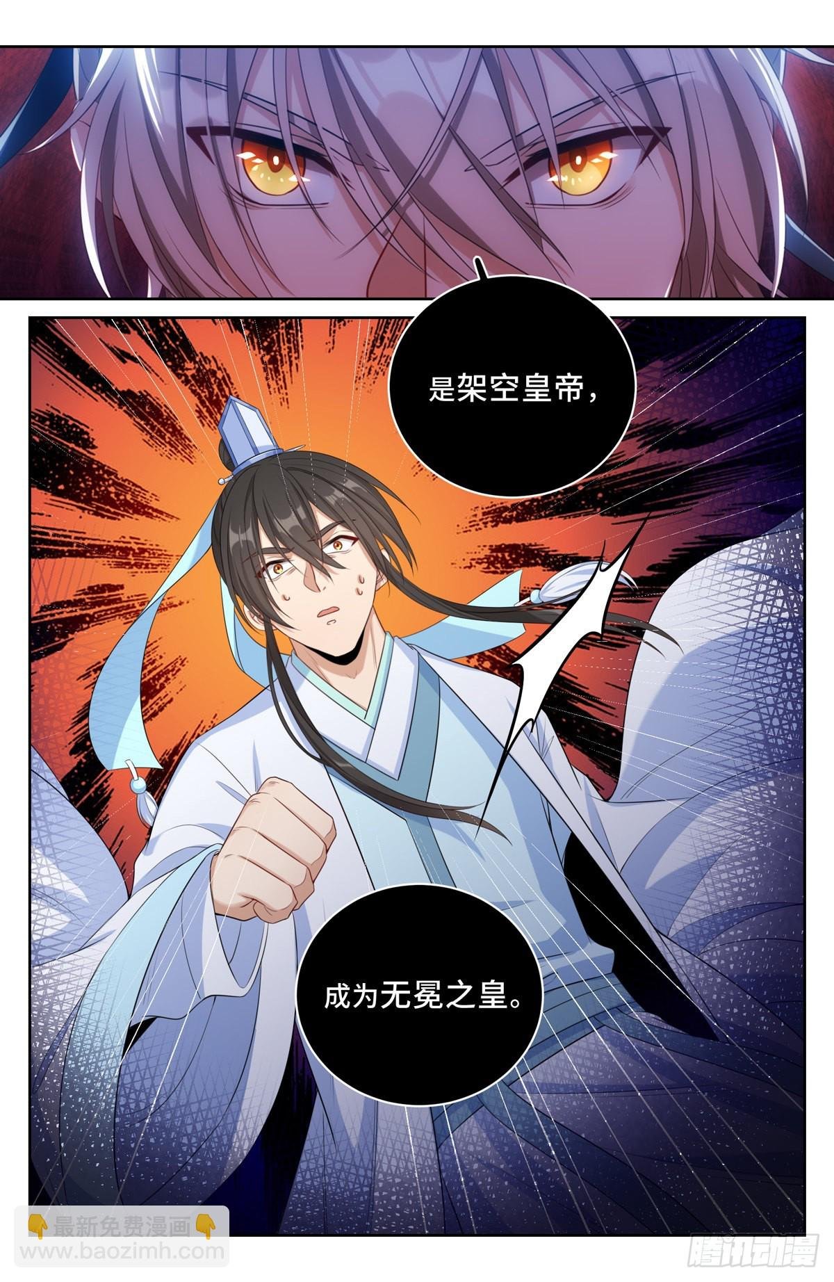 059无冕之皇