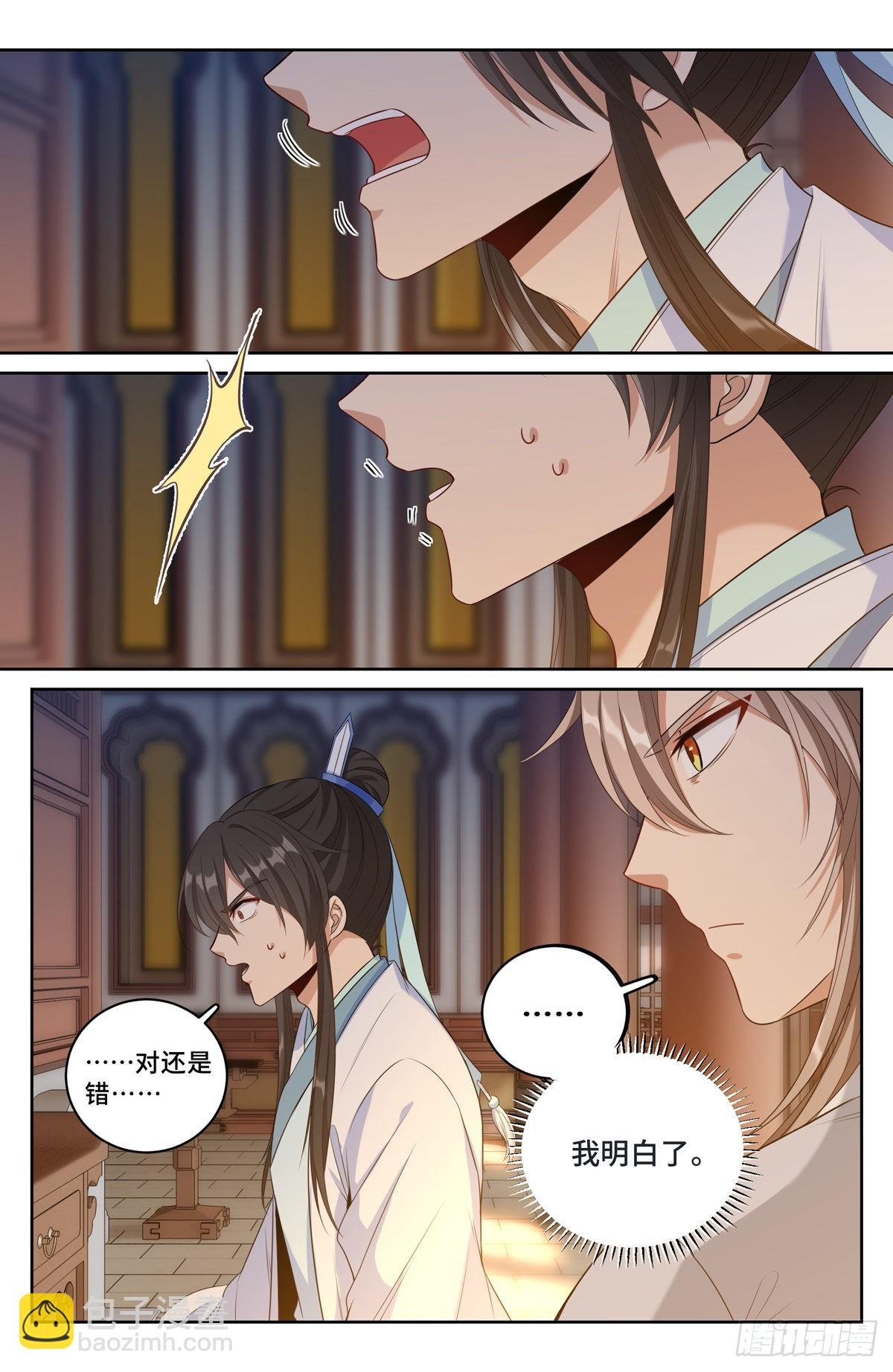 060读书人的追求（上）