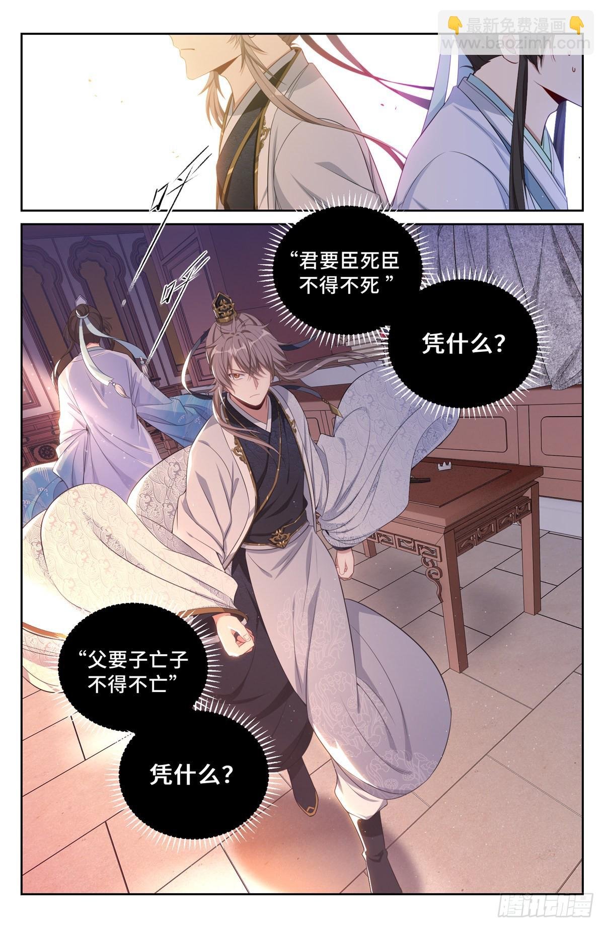 060读书人的追求（上）