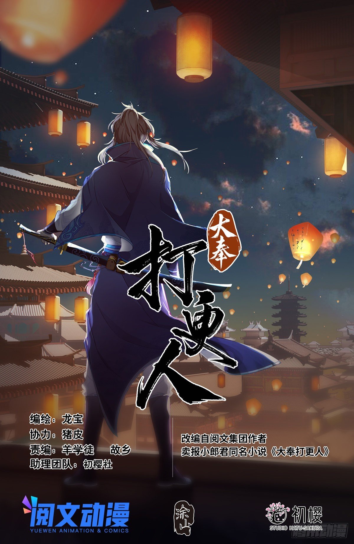 060读书人的追求（下）
