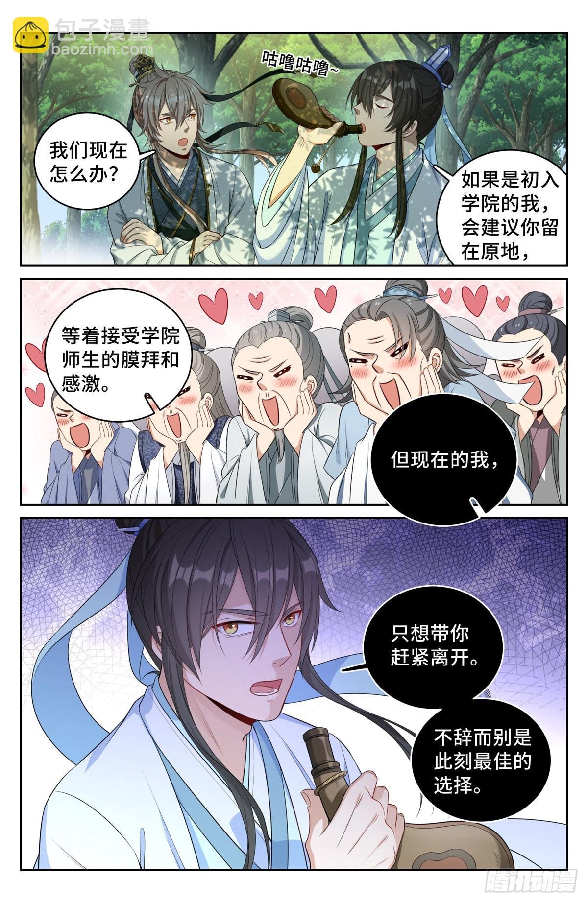 061帮我查一个人