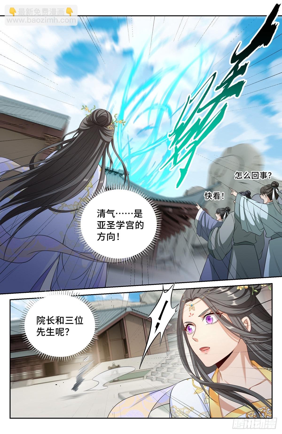 061帮我查一个人