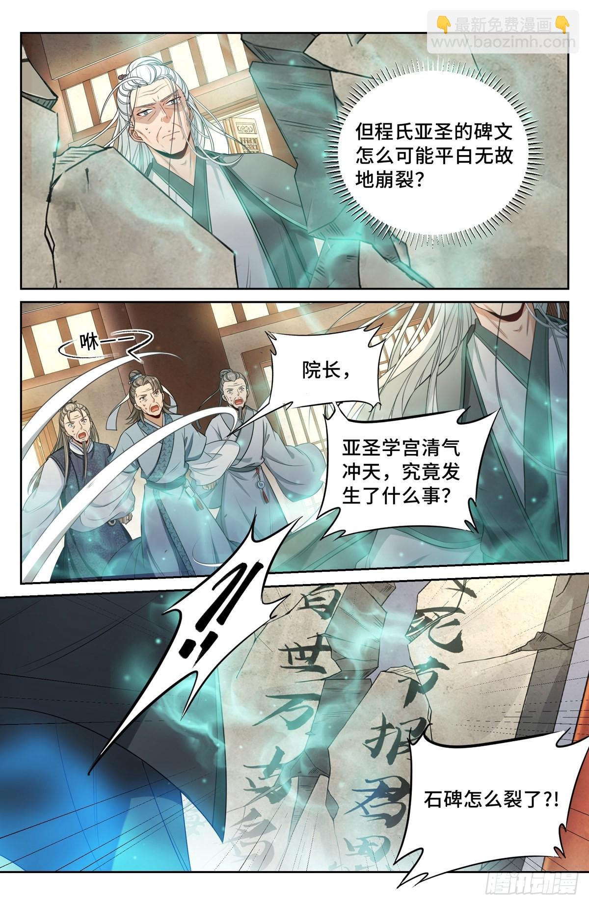 061帮我查一个人