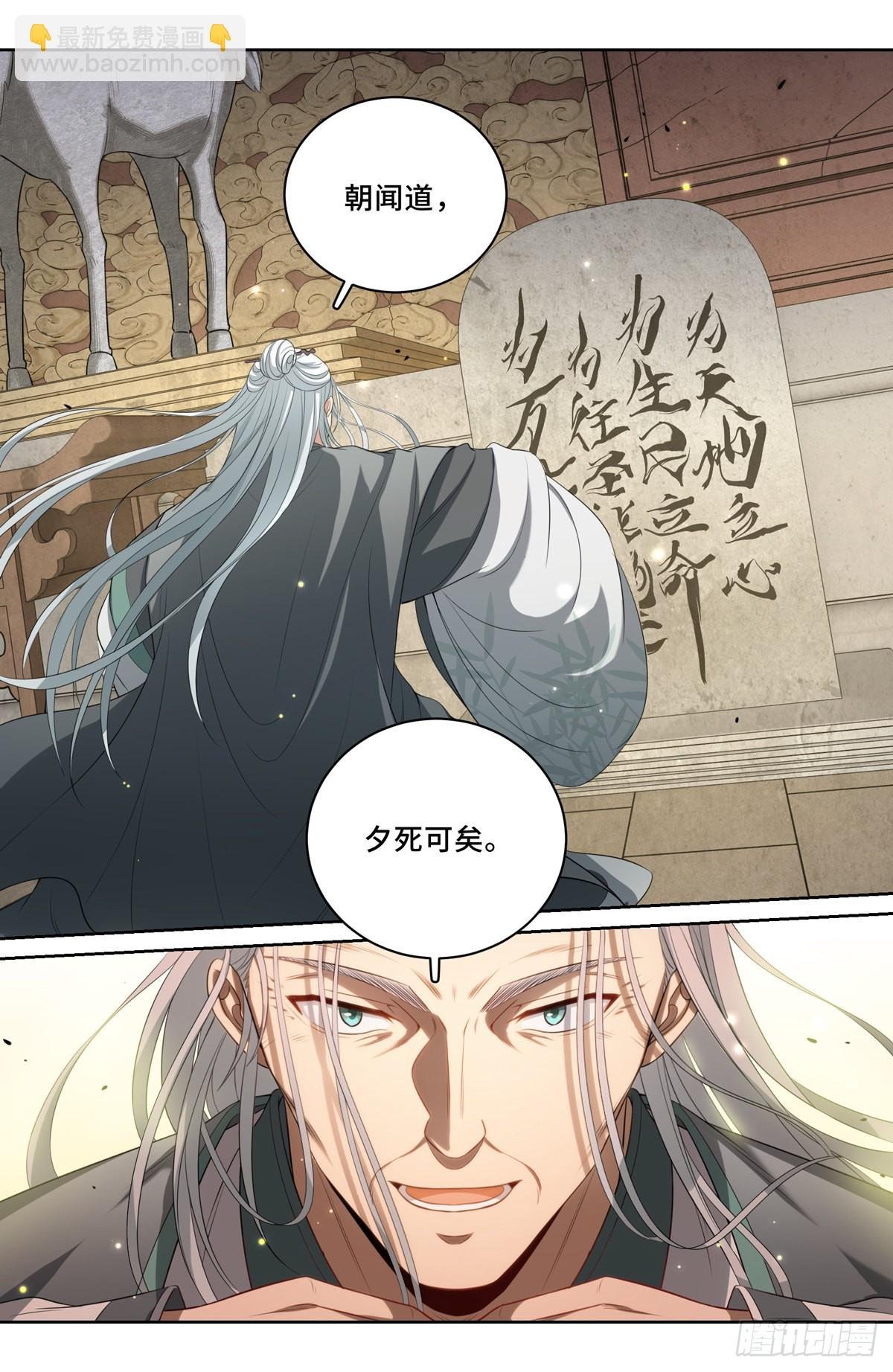 061帮我查一个人