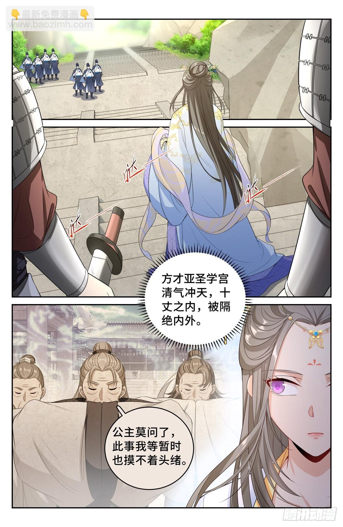 061帮我查一个人
