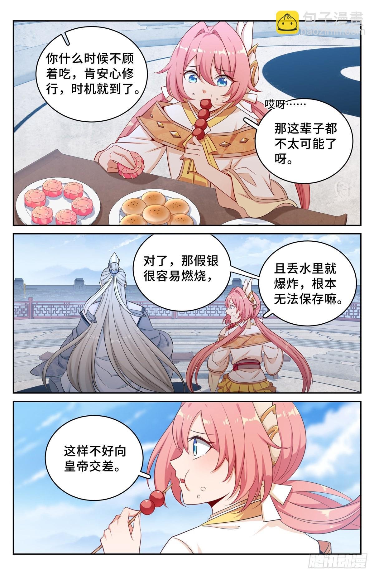 062思想禁锢