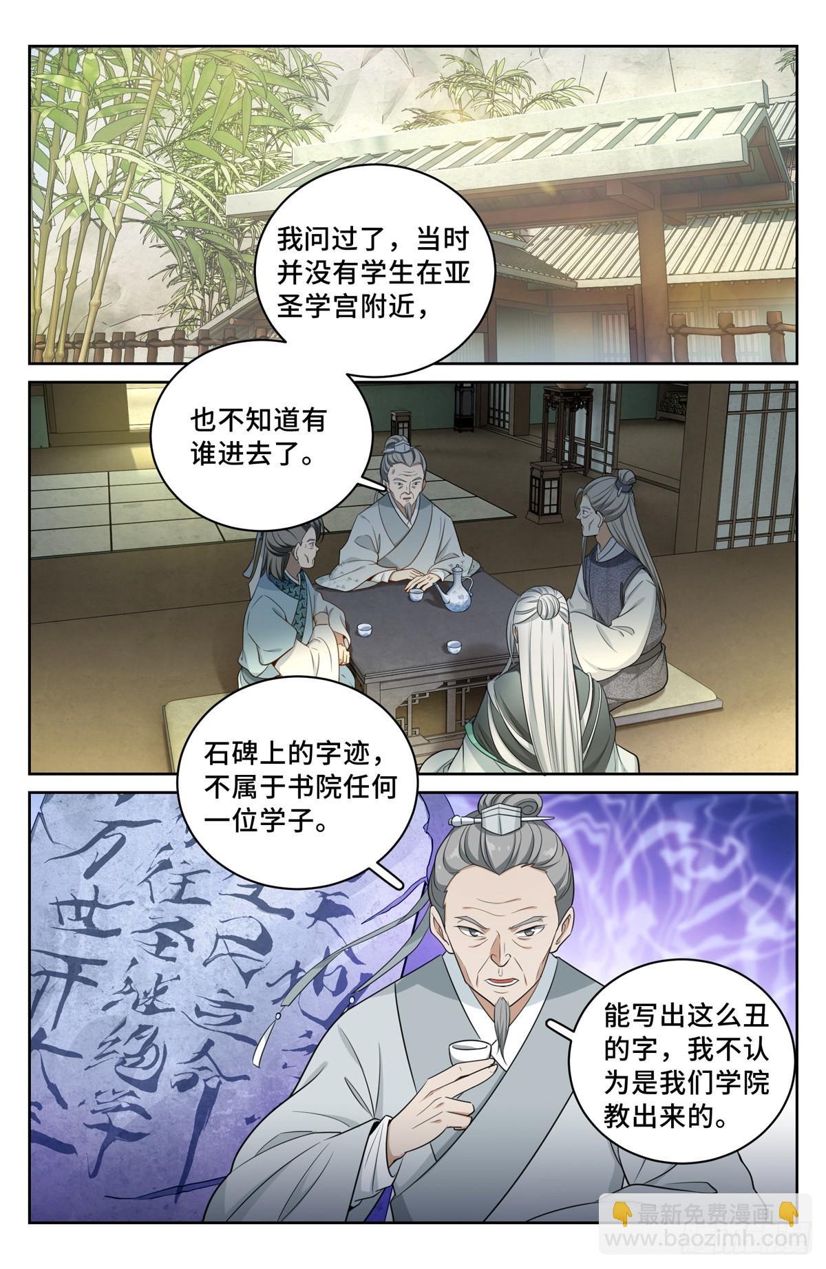 062思想禁锢