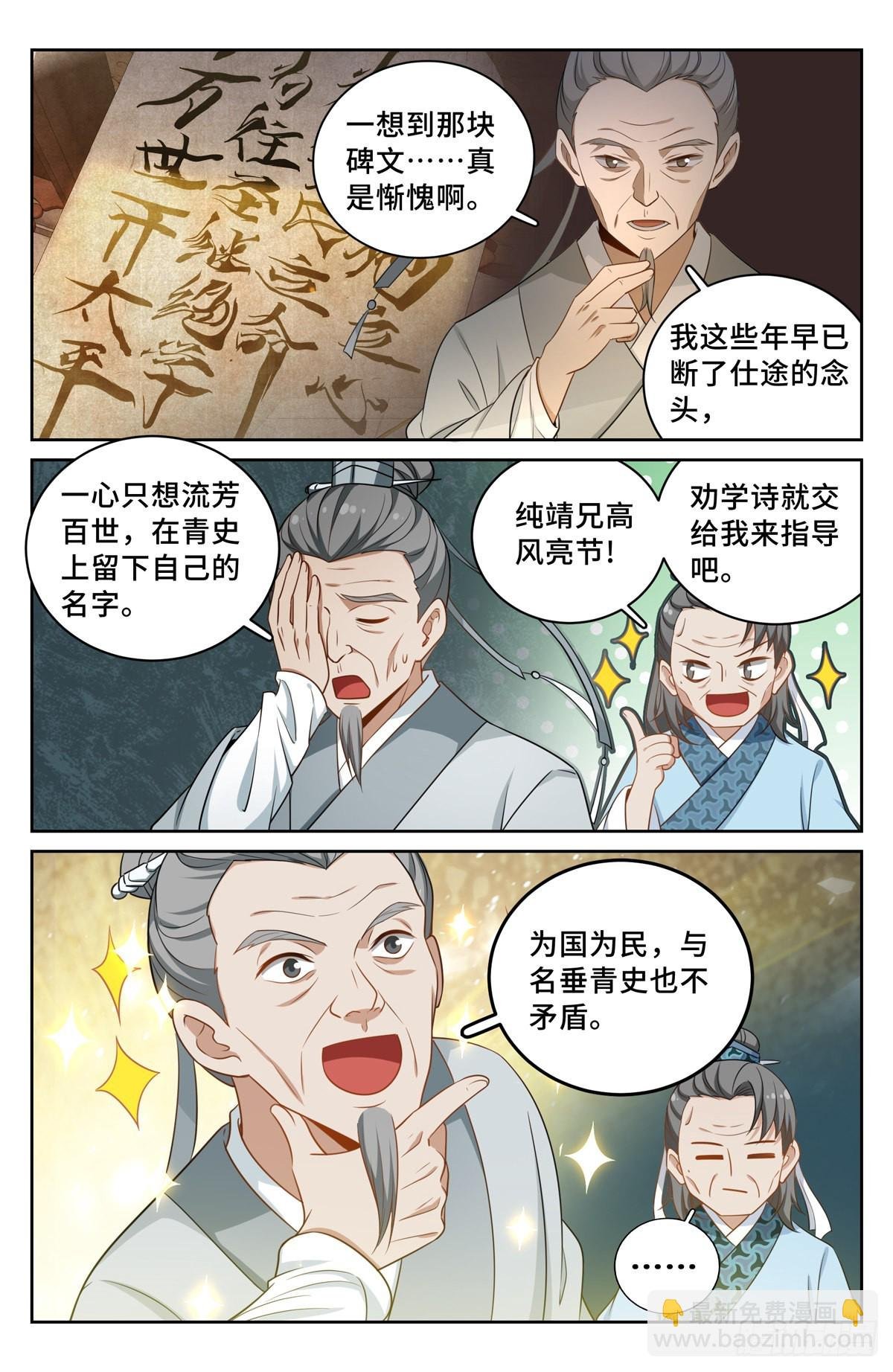 062思想禁锢